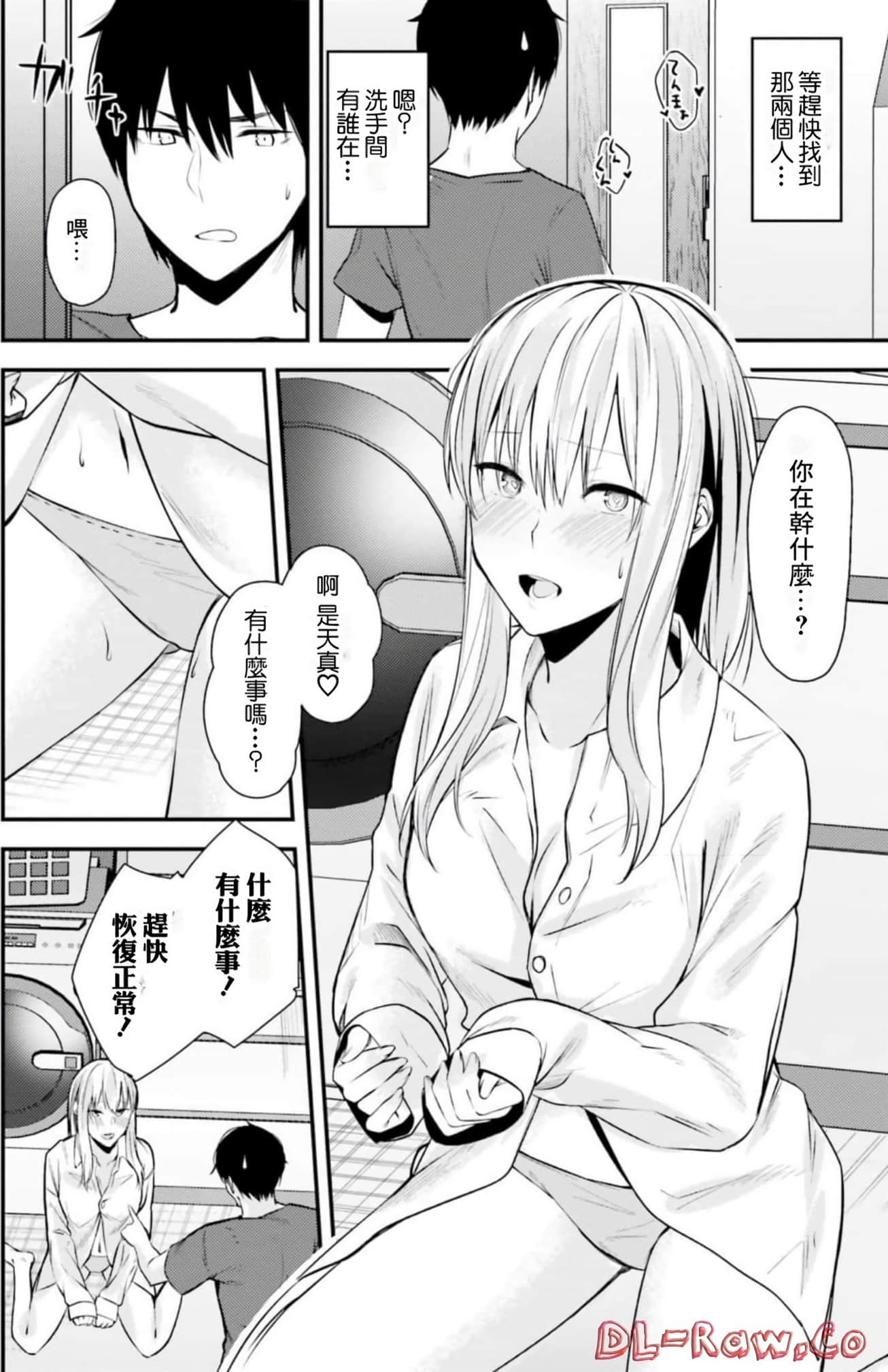 Page 98