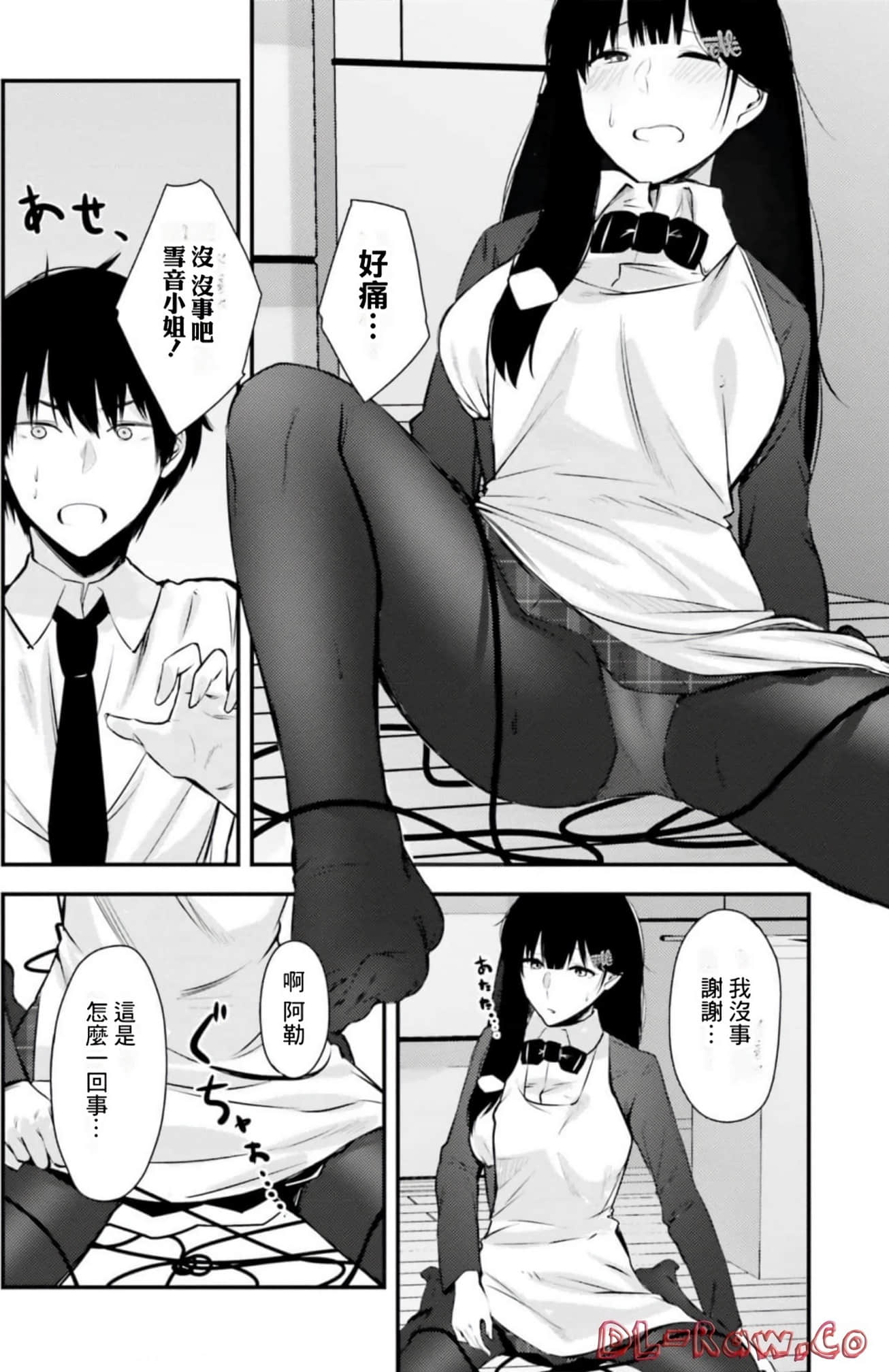 Page 113