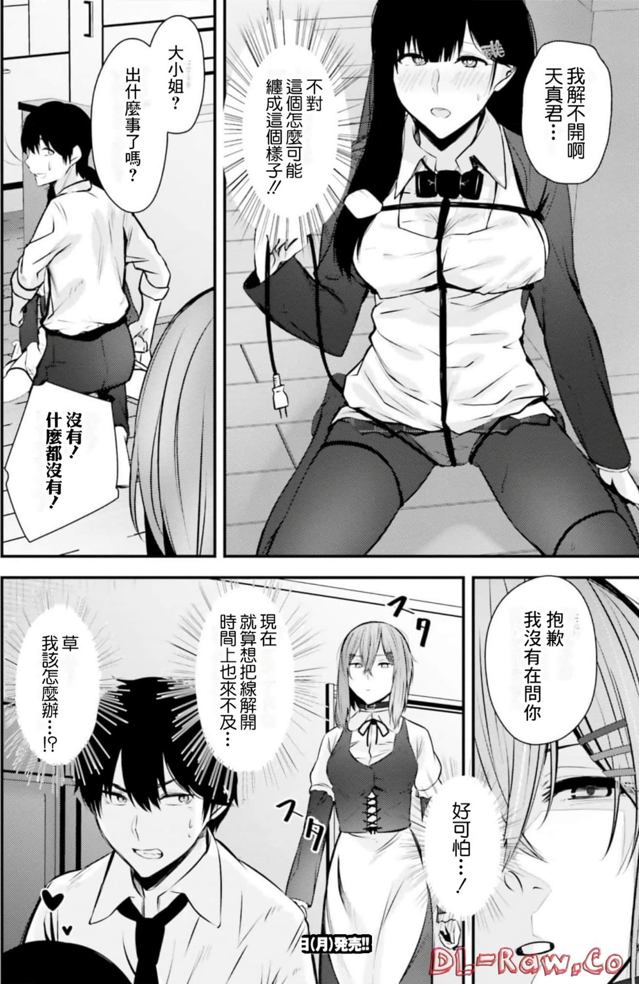 Page 115