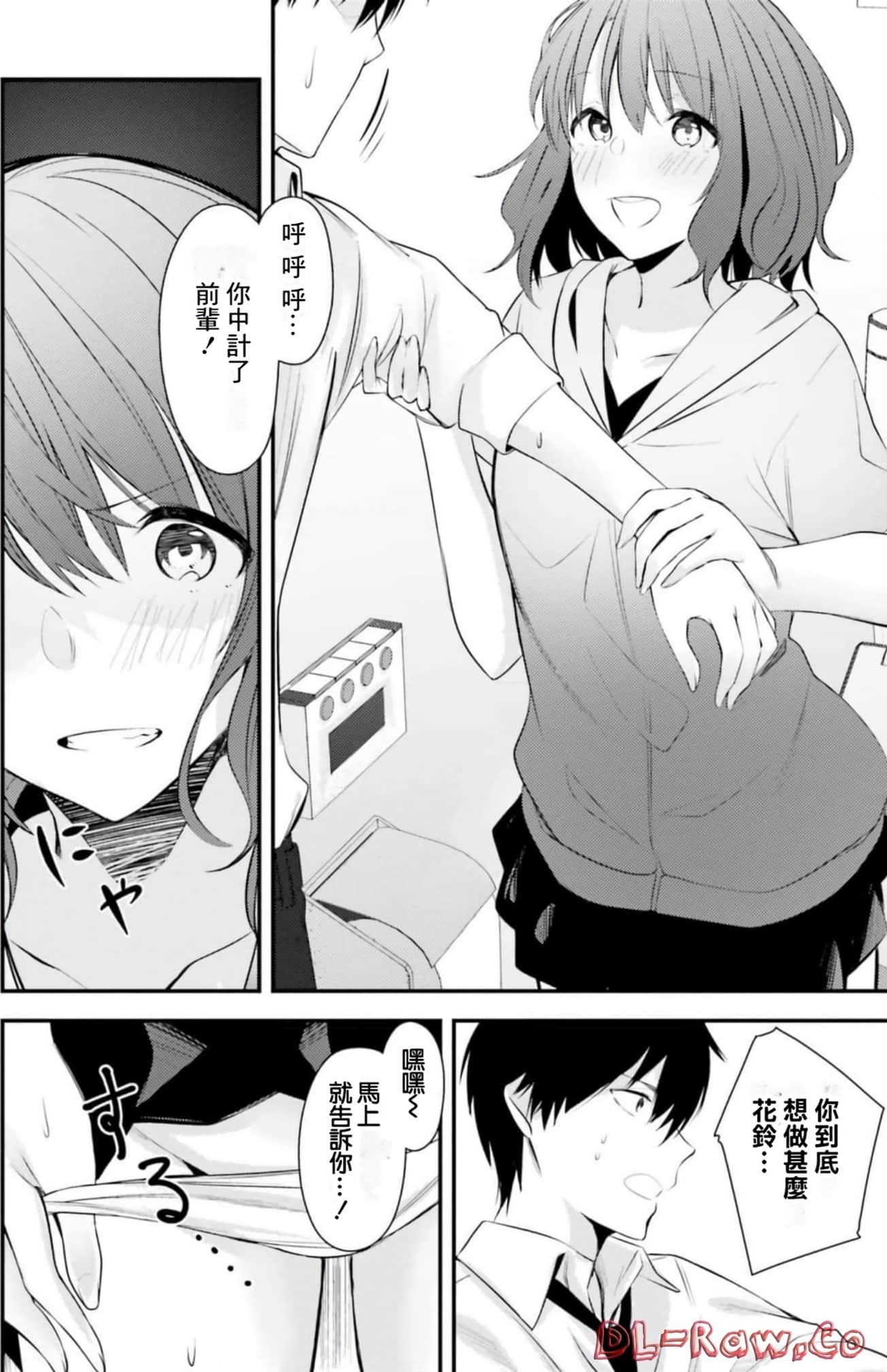 Page 125