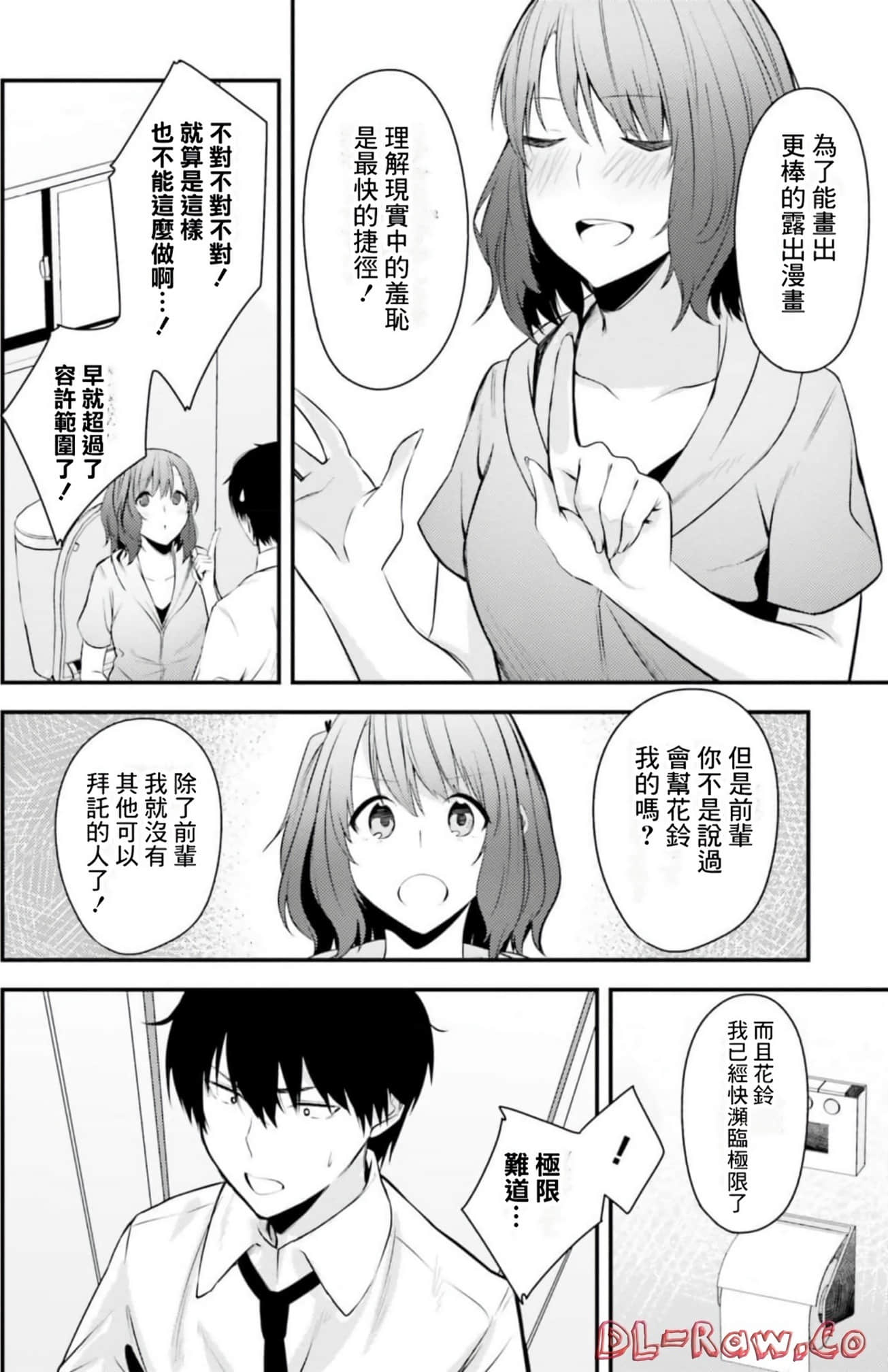 Page 129