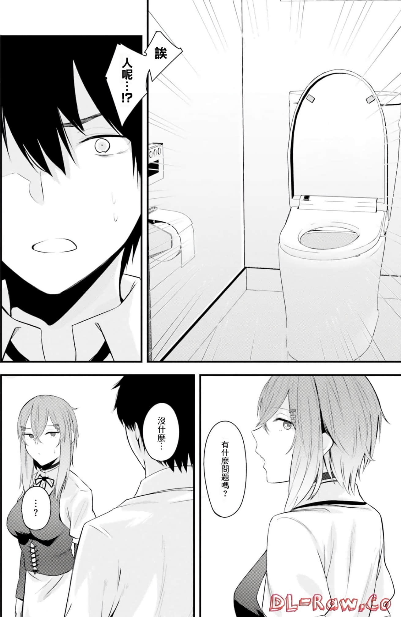 Page 135