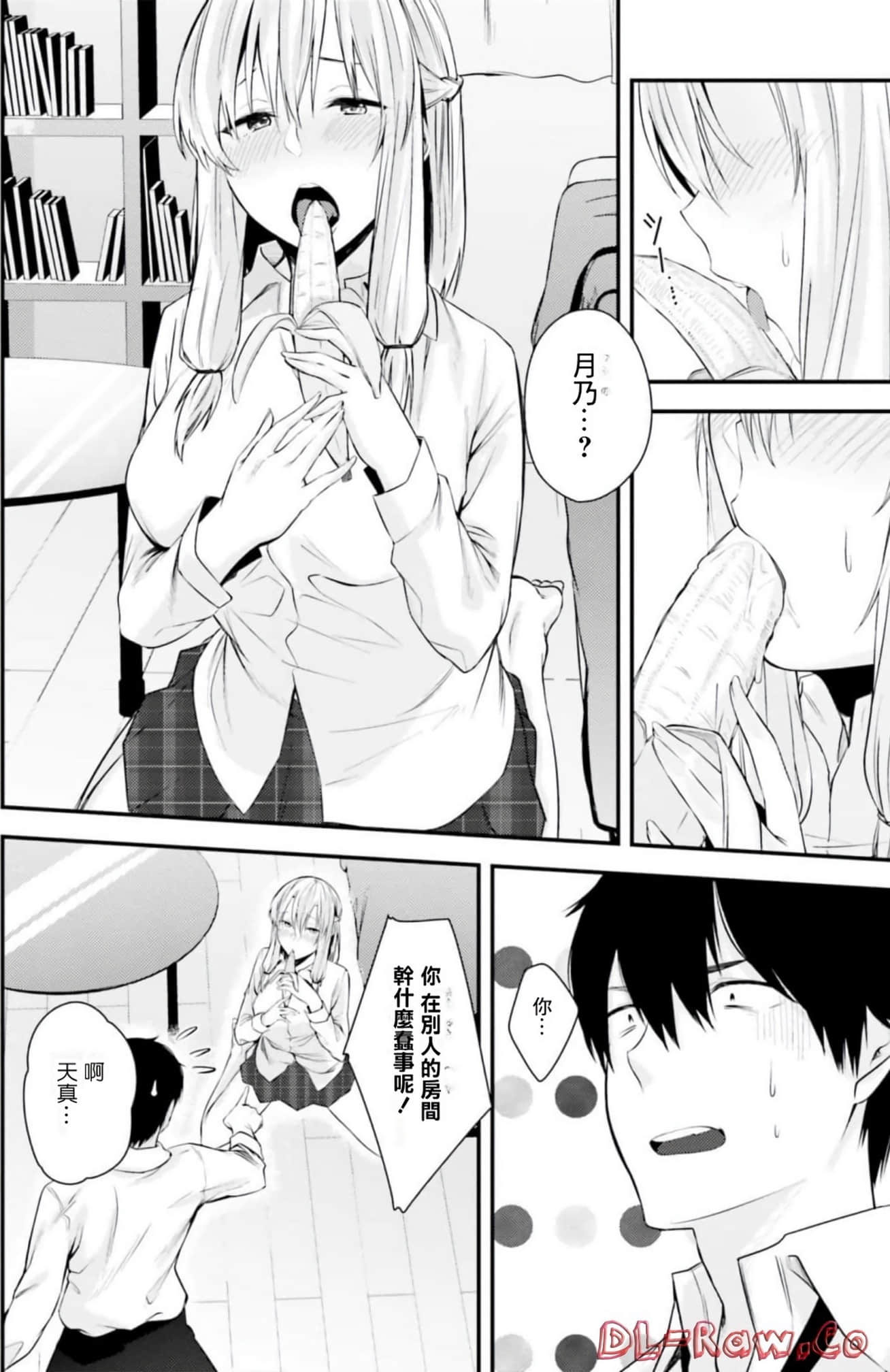 Page 139