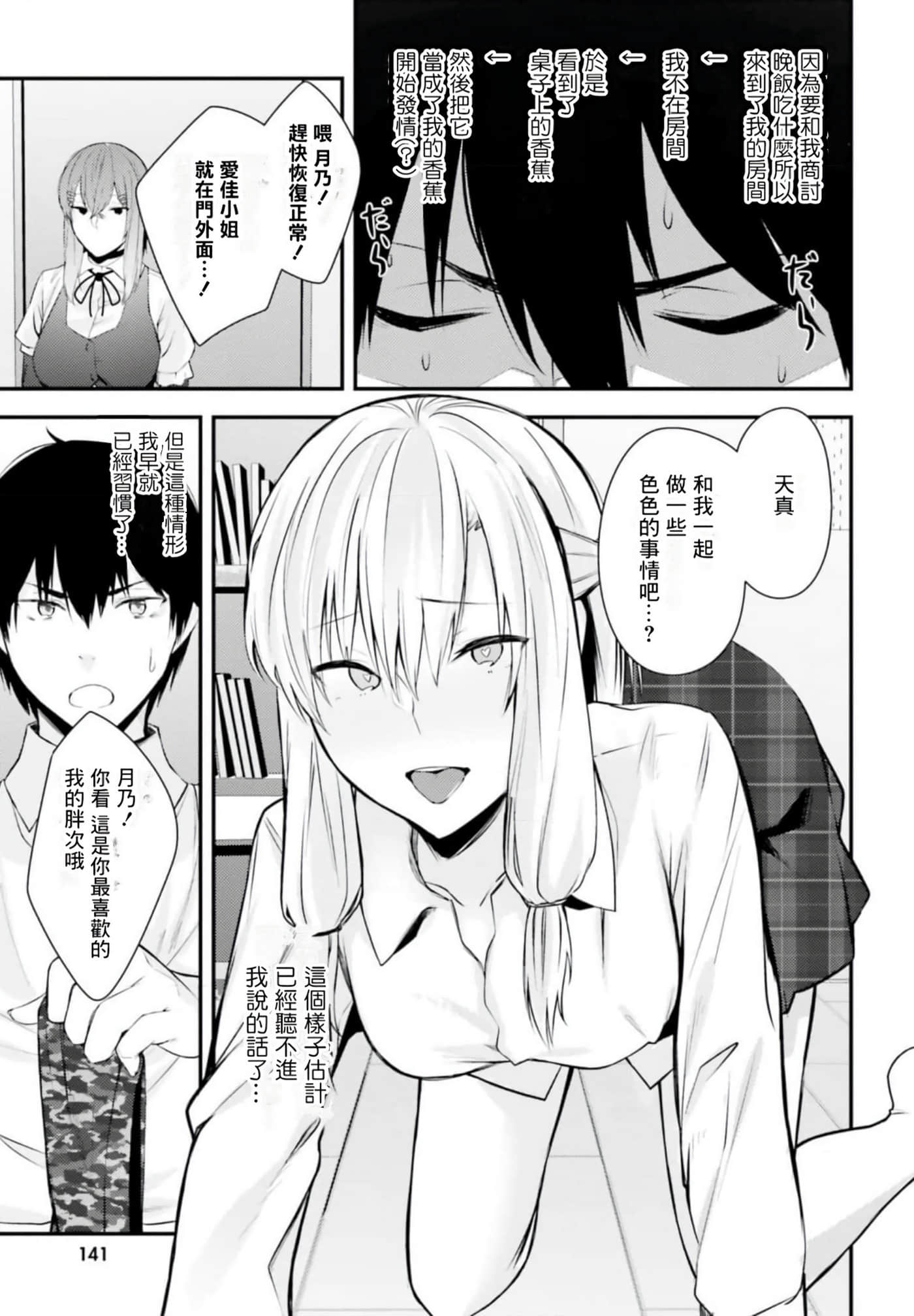 Page 140