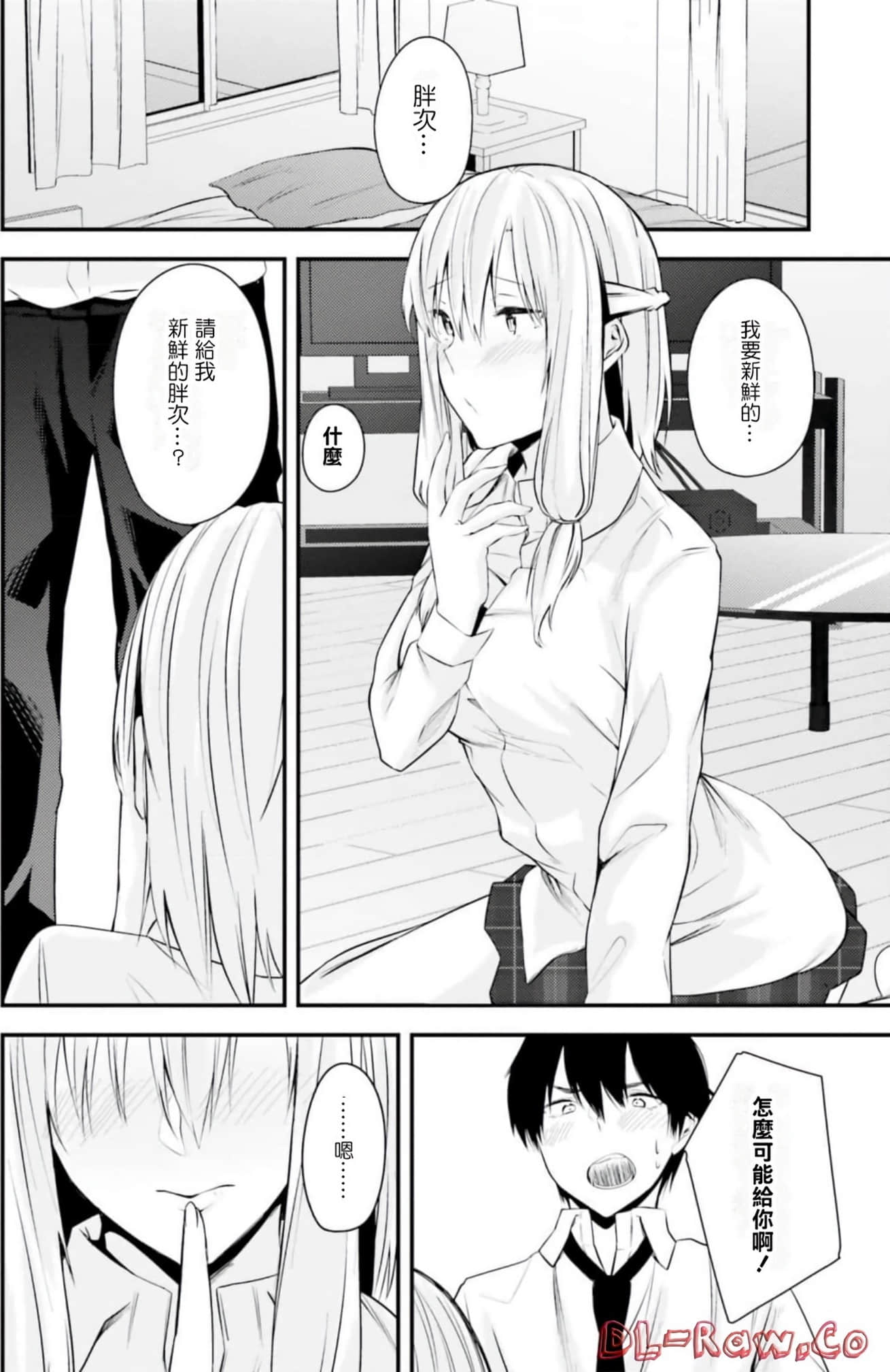 Page 141