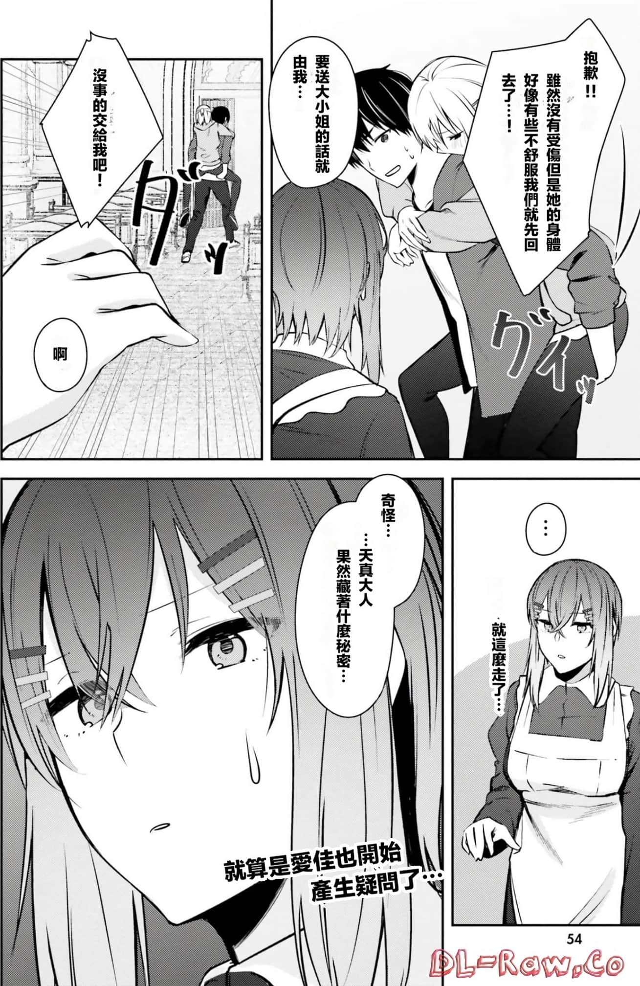 Page 53