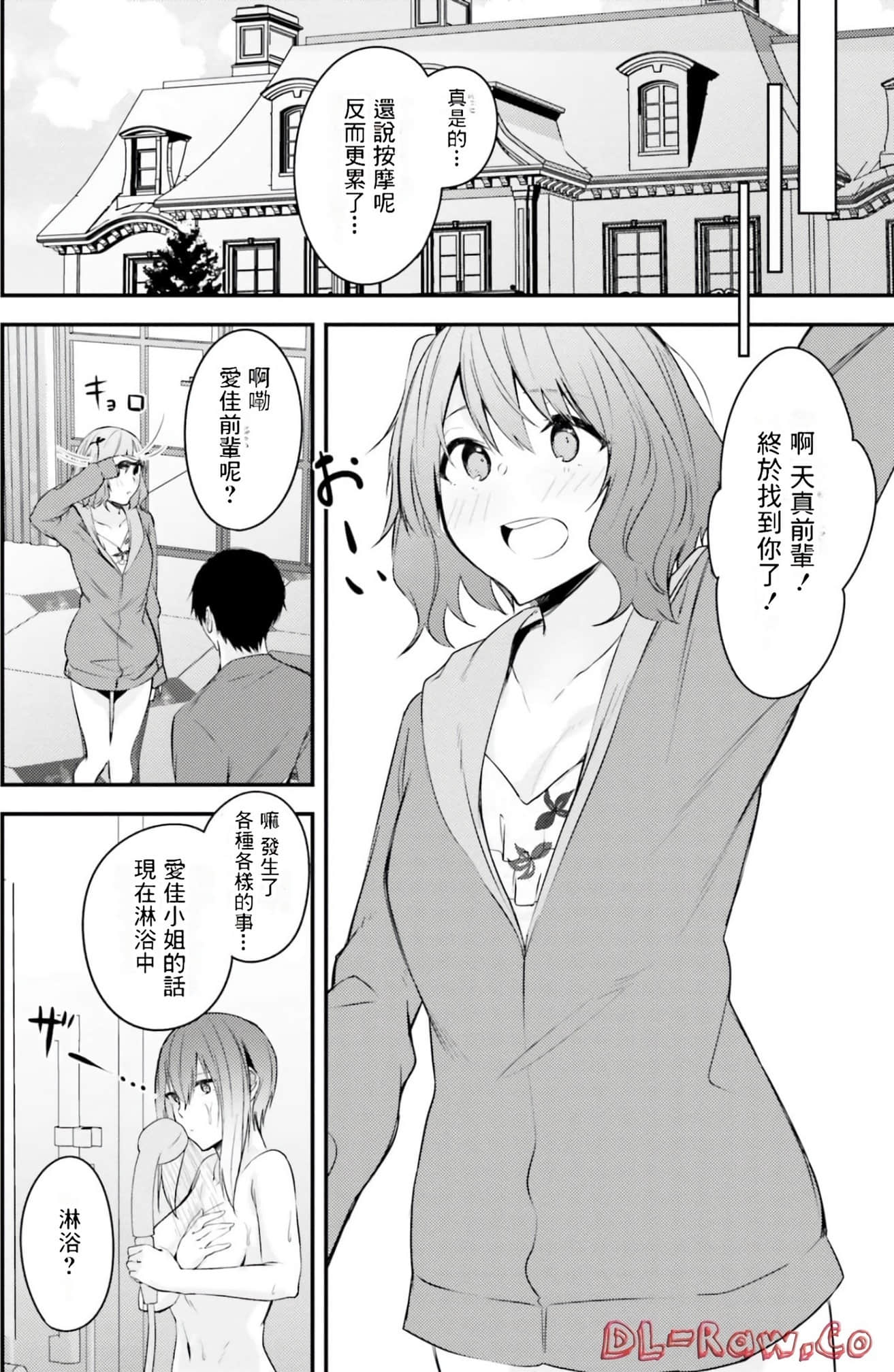 Page 71