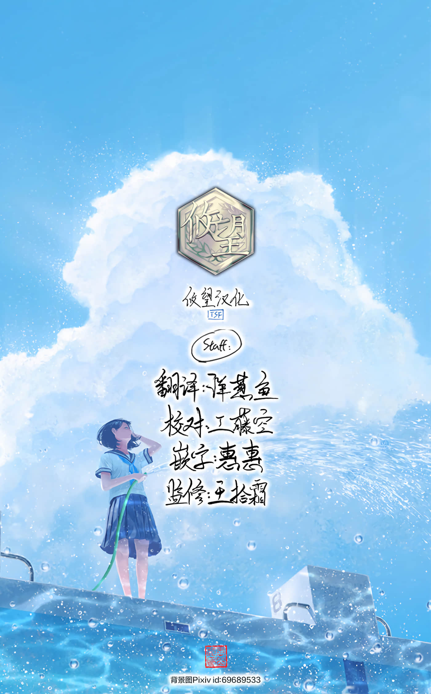 第 11 页