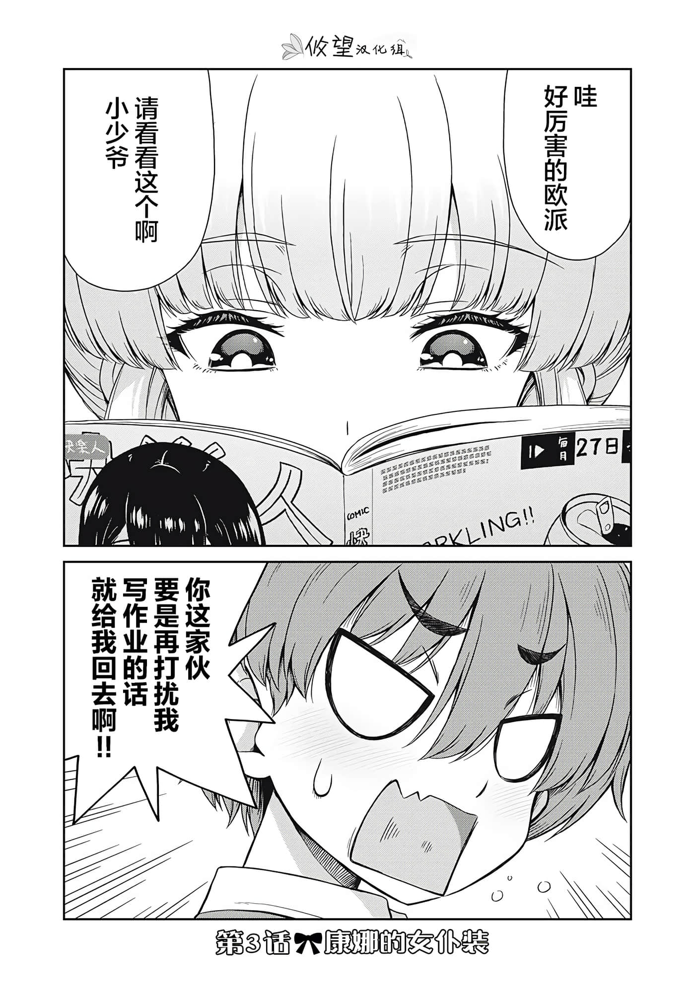 第 1 页