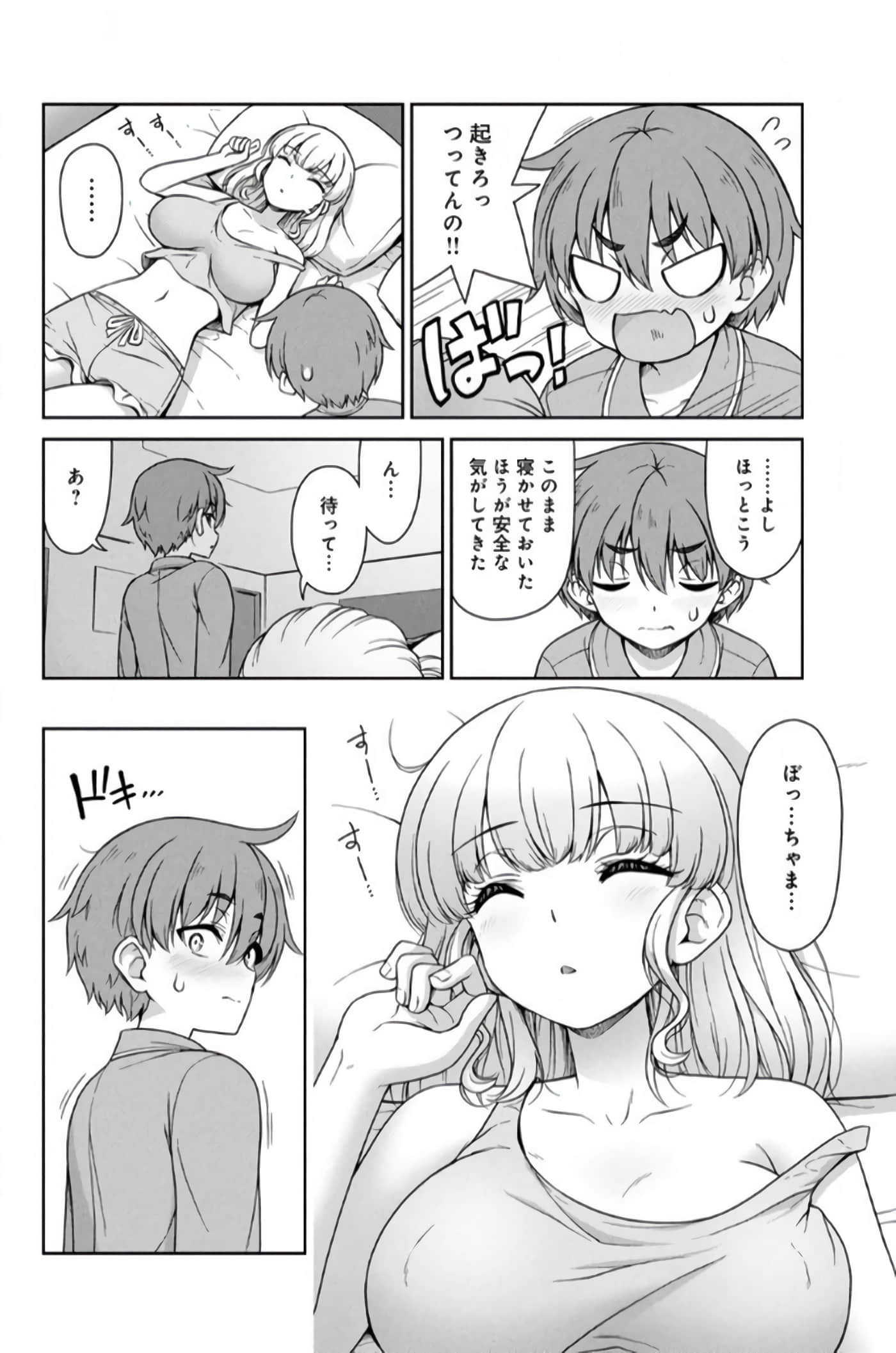 第 10 页