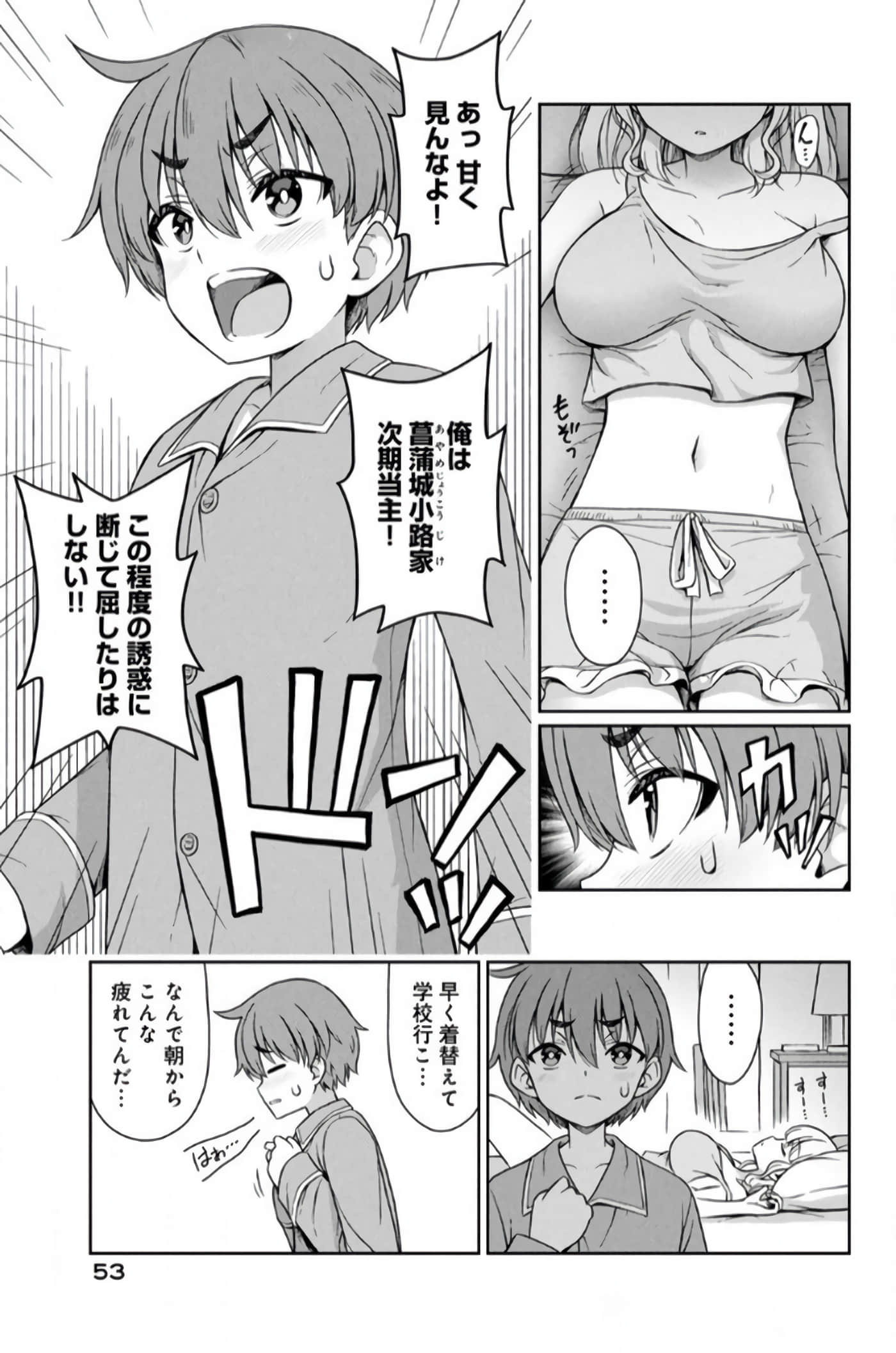 第 11 页