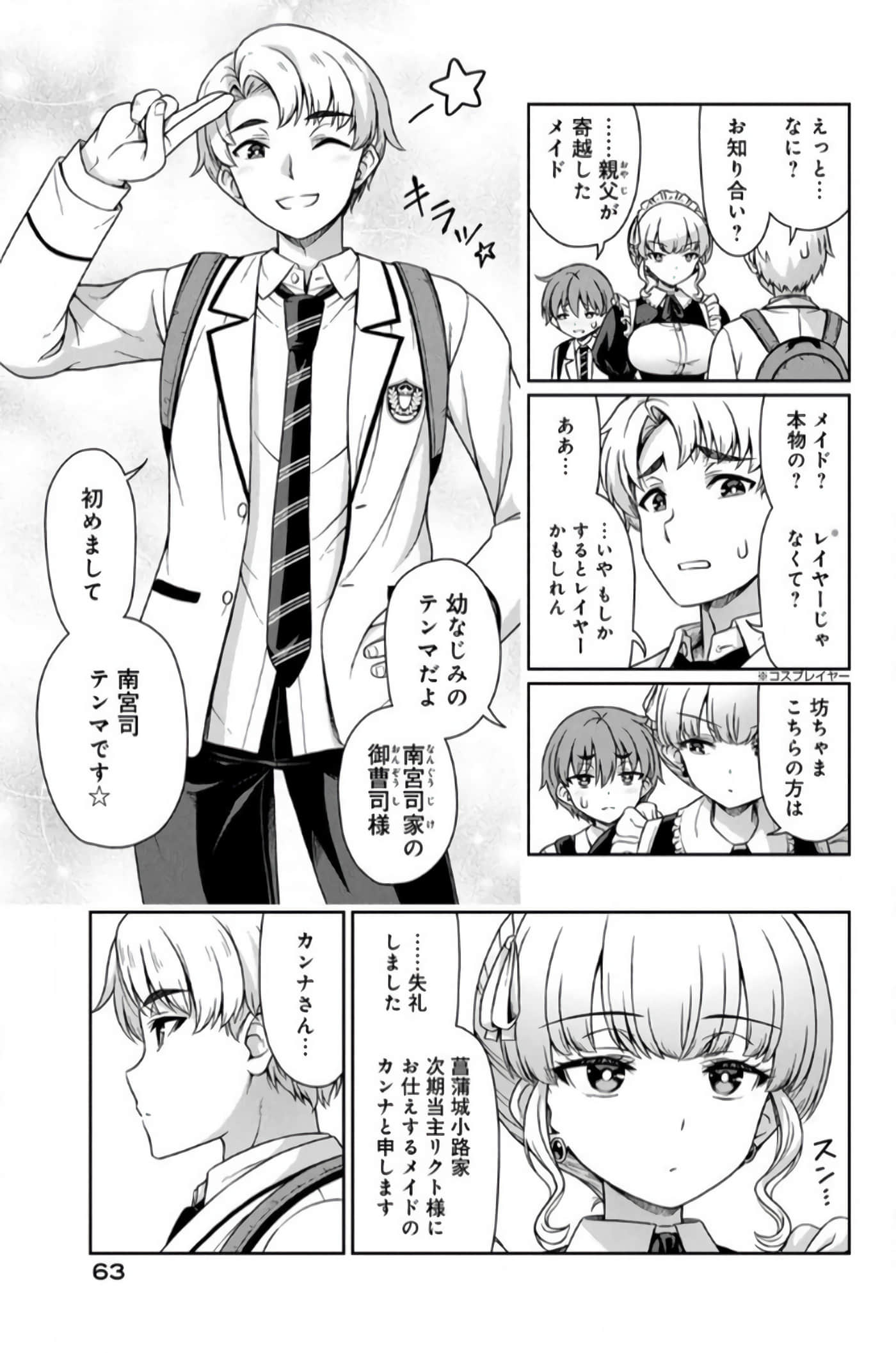 第 21 页
