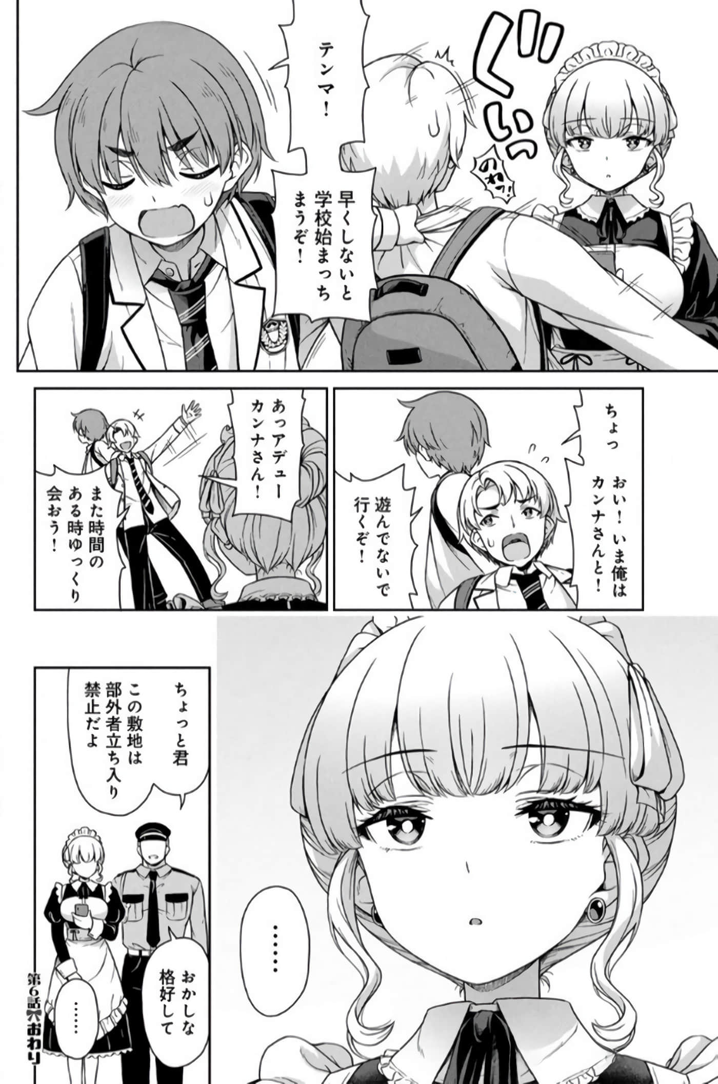 第 24 页