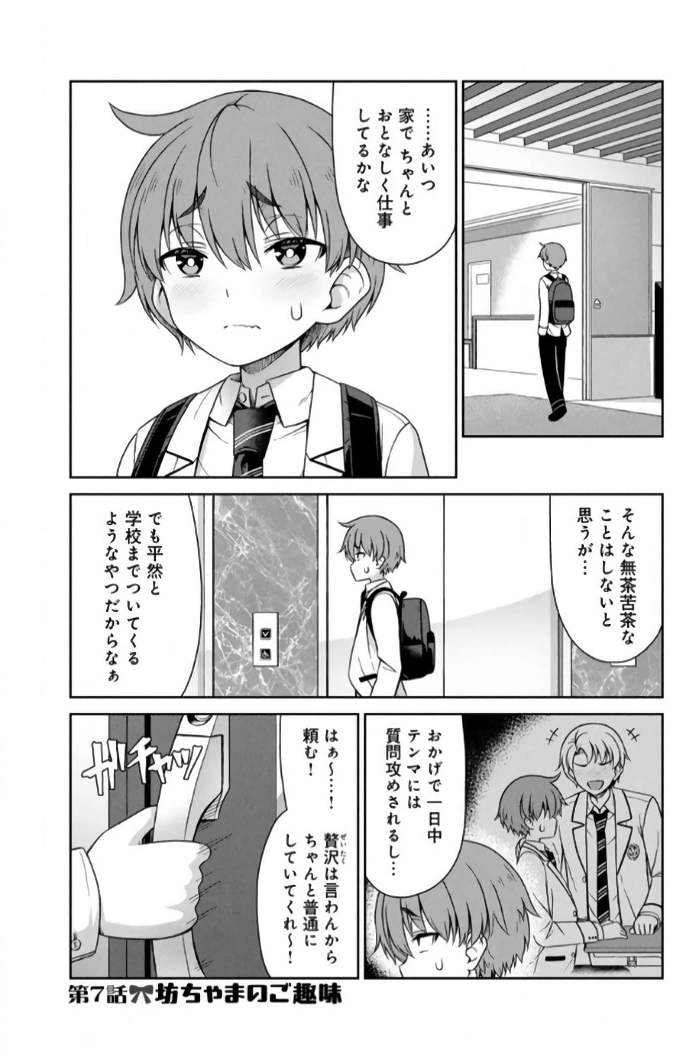 第 25 页