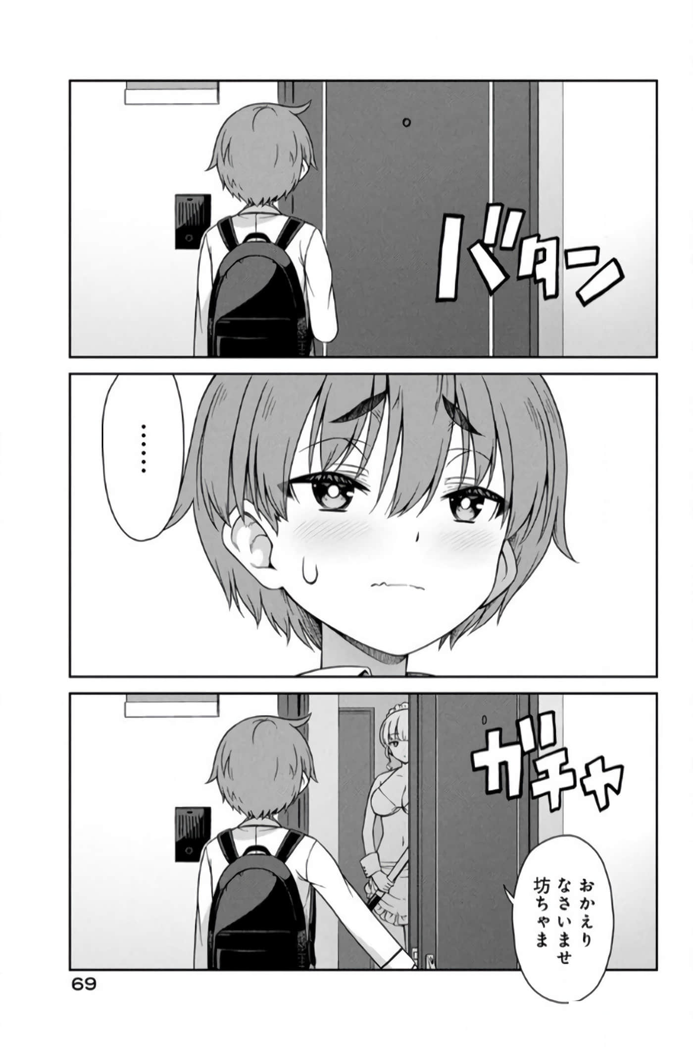 第 27 页