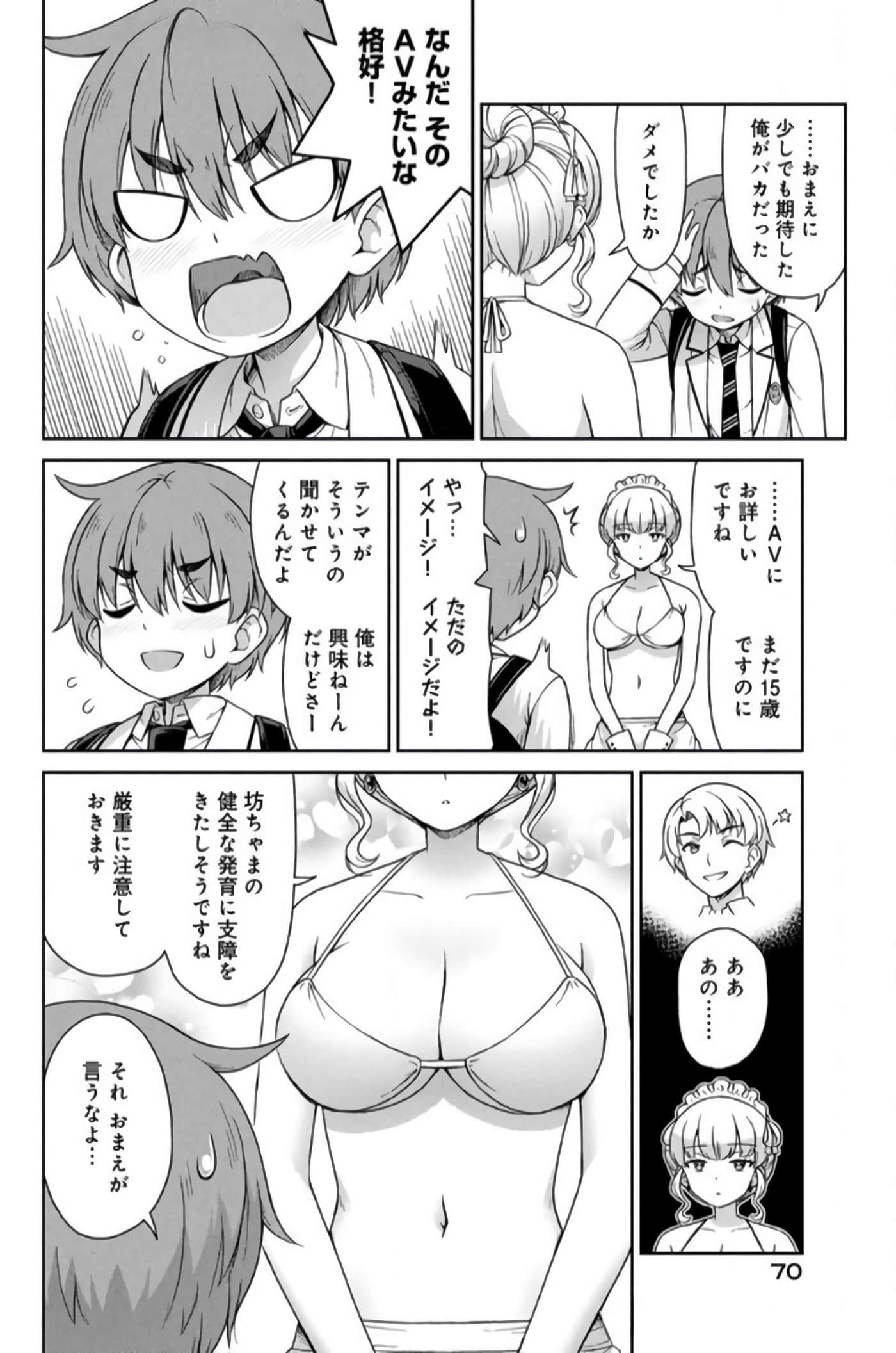 第 28 页