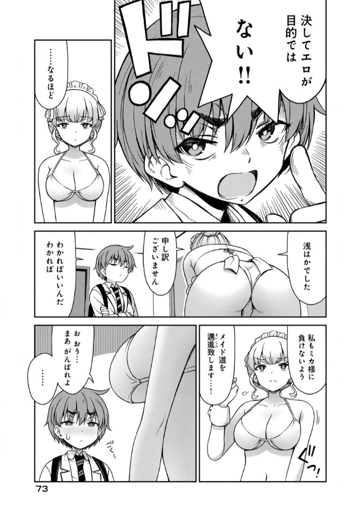 第 31 页
