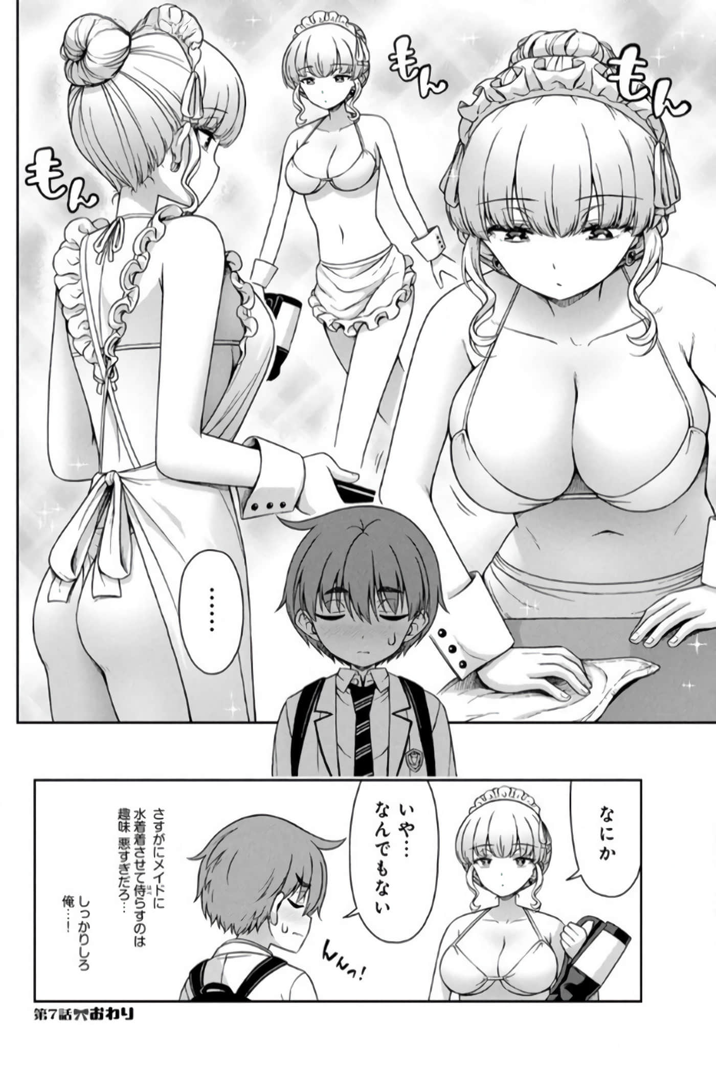 第 32 页