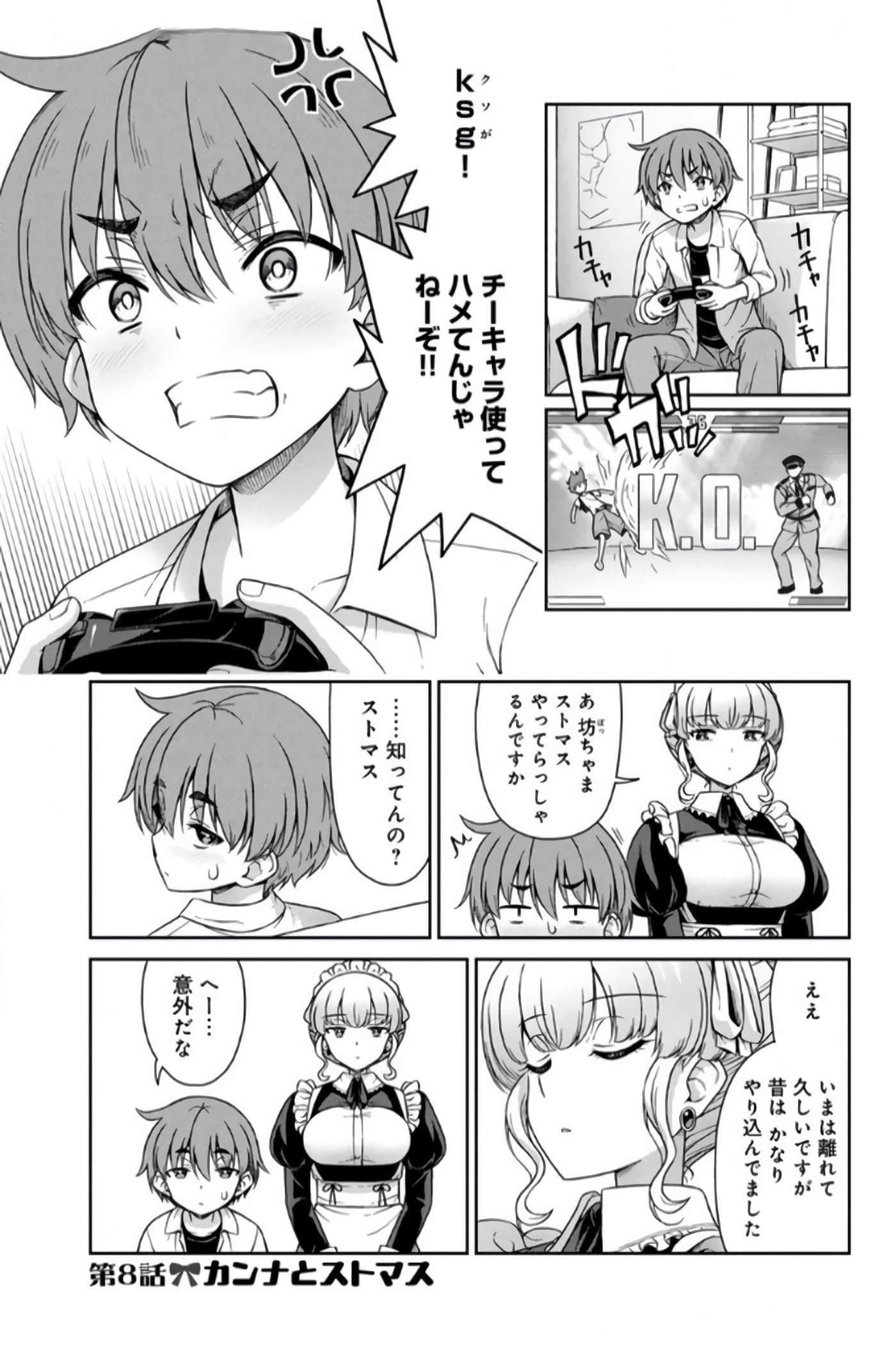 第 35 页