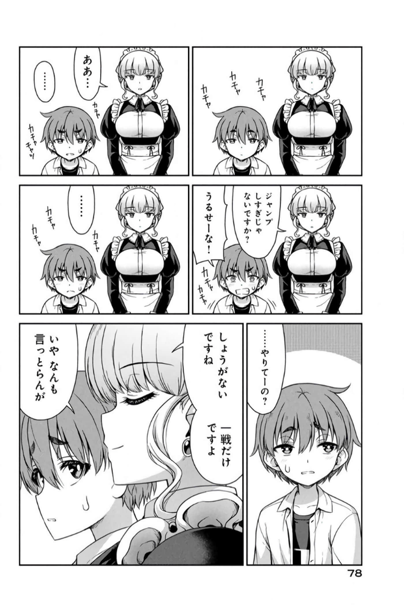 第 36 页