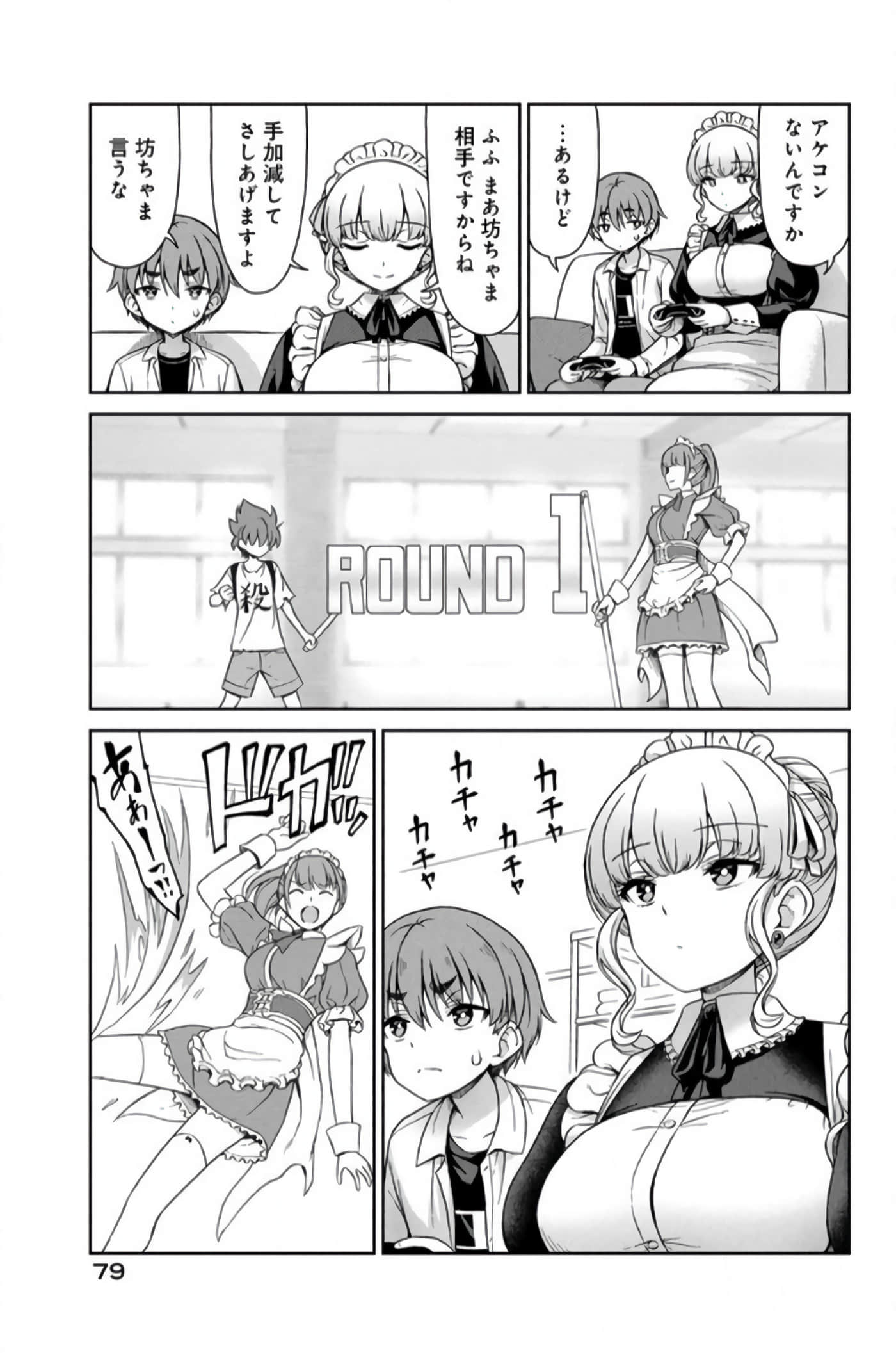 第 37 页