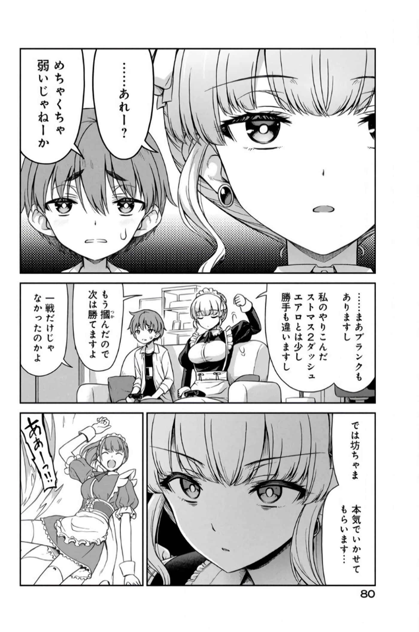 第 38 页