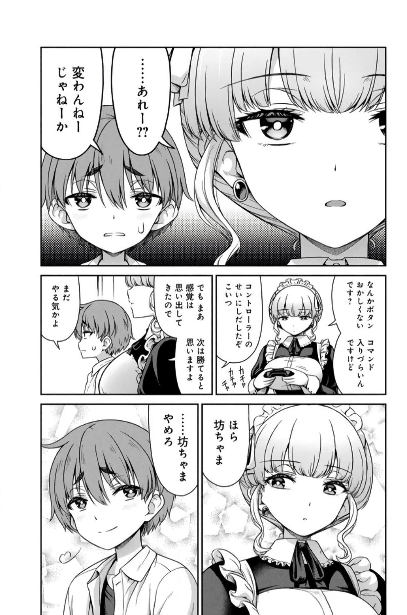 第 39 页