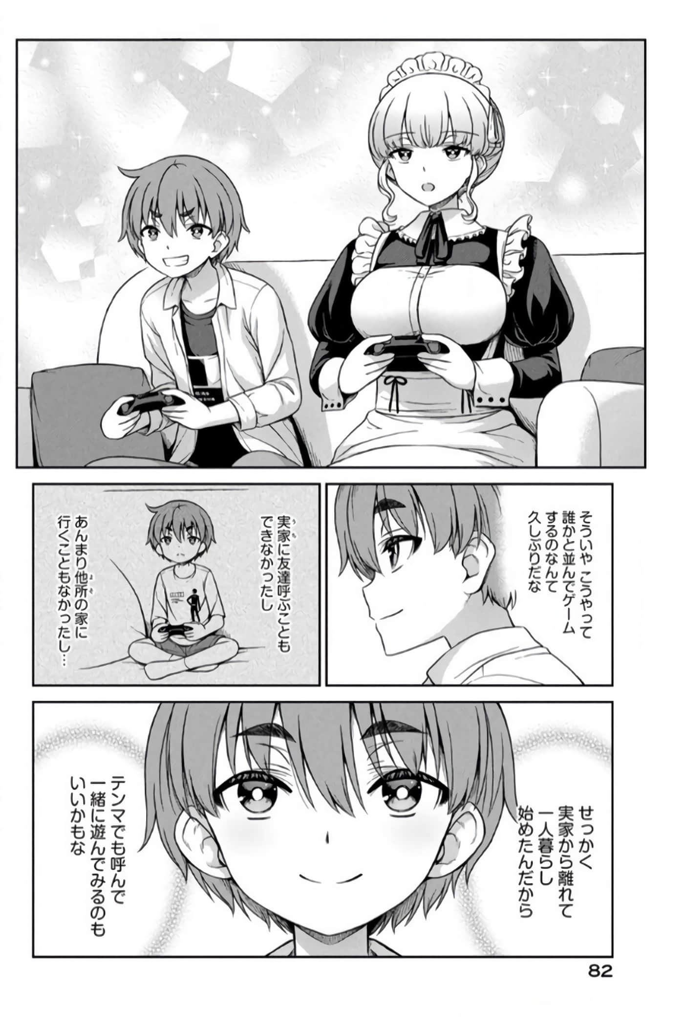 第 40 页