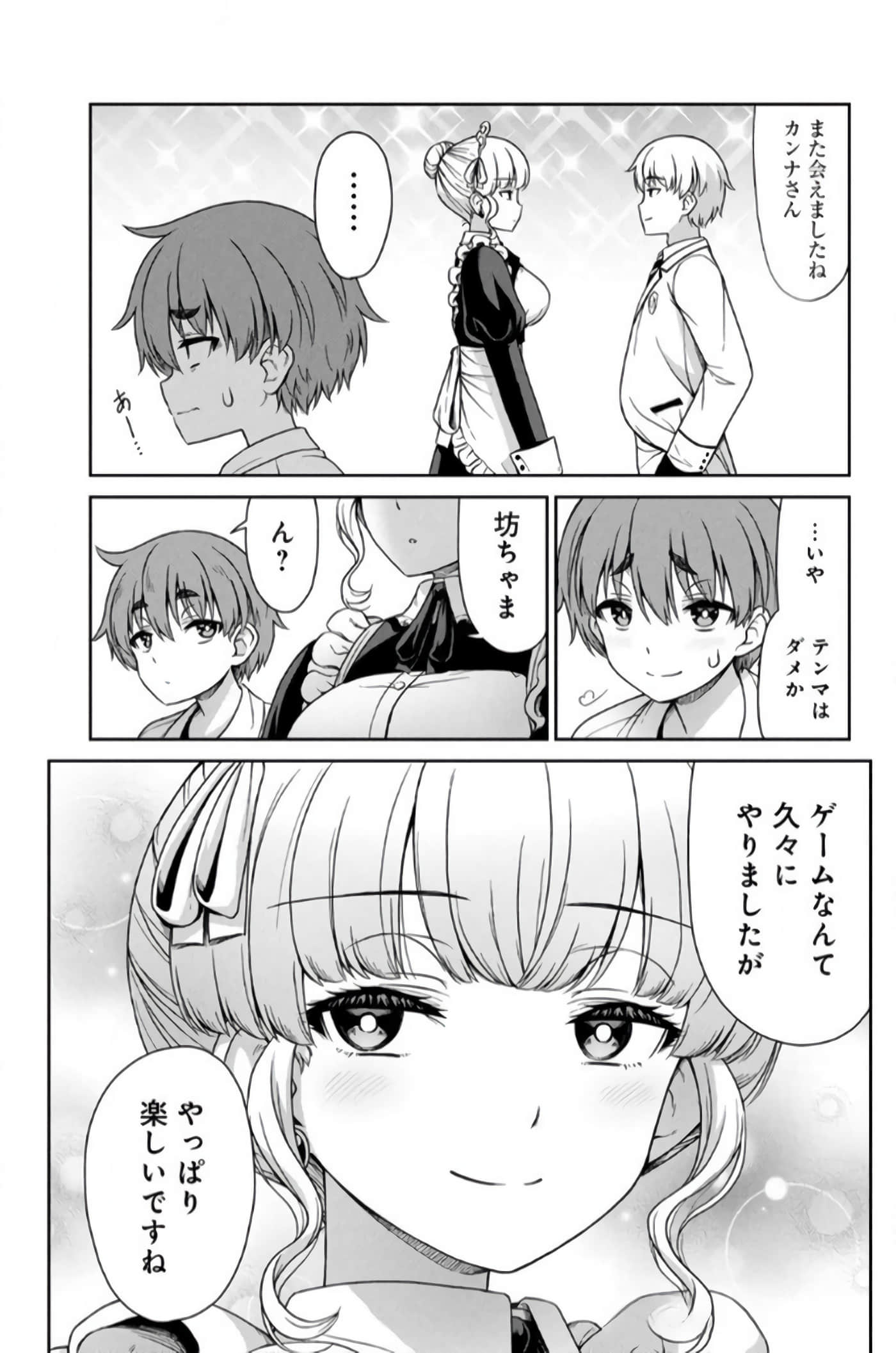 第 41 页