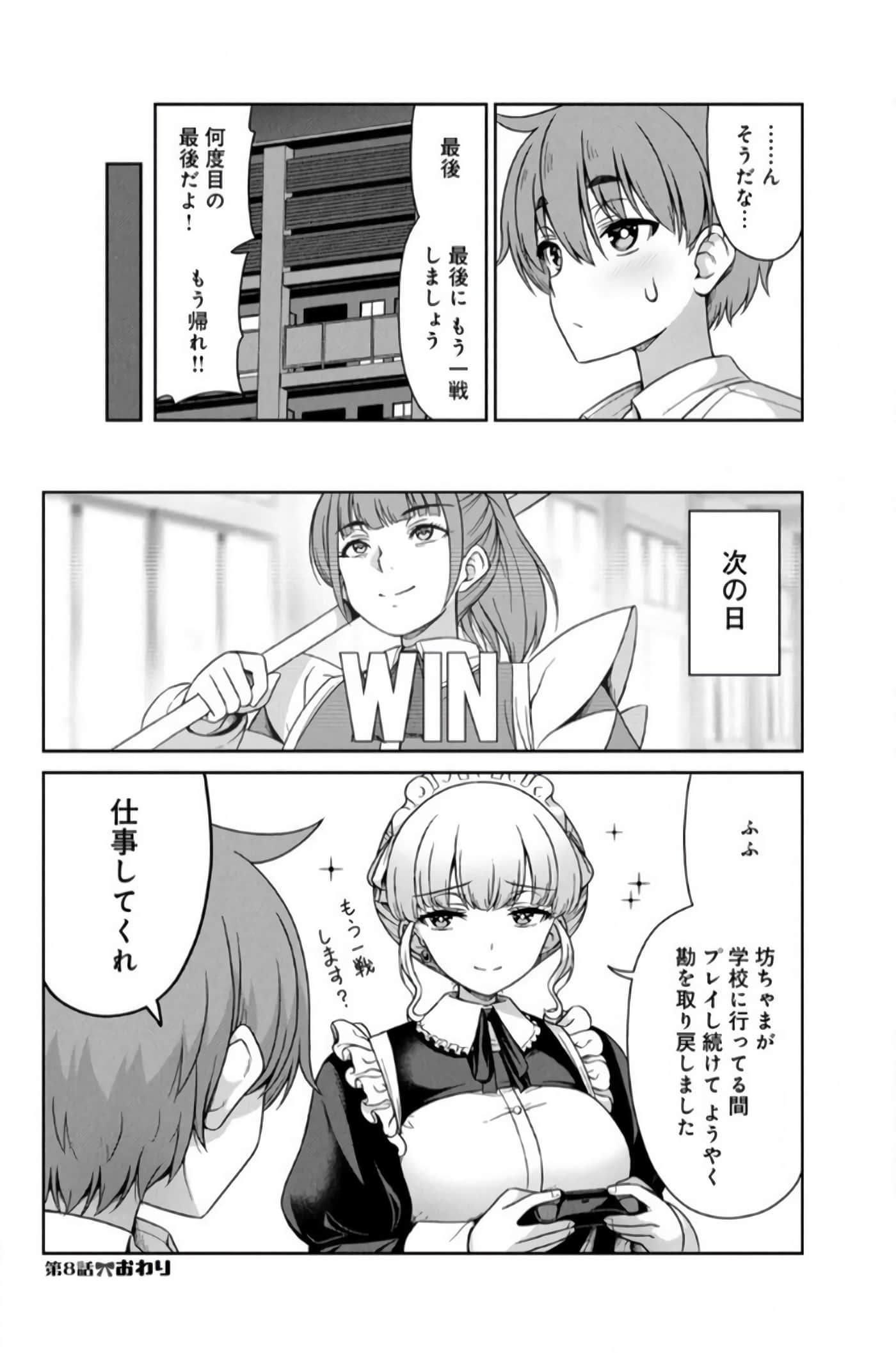 第 42 页