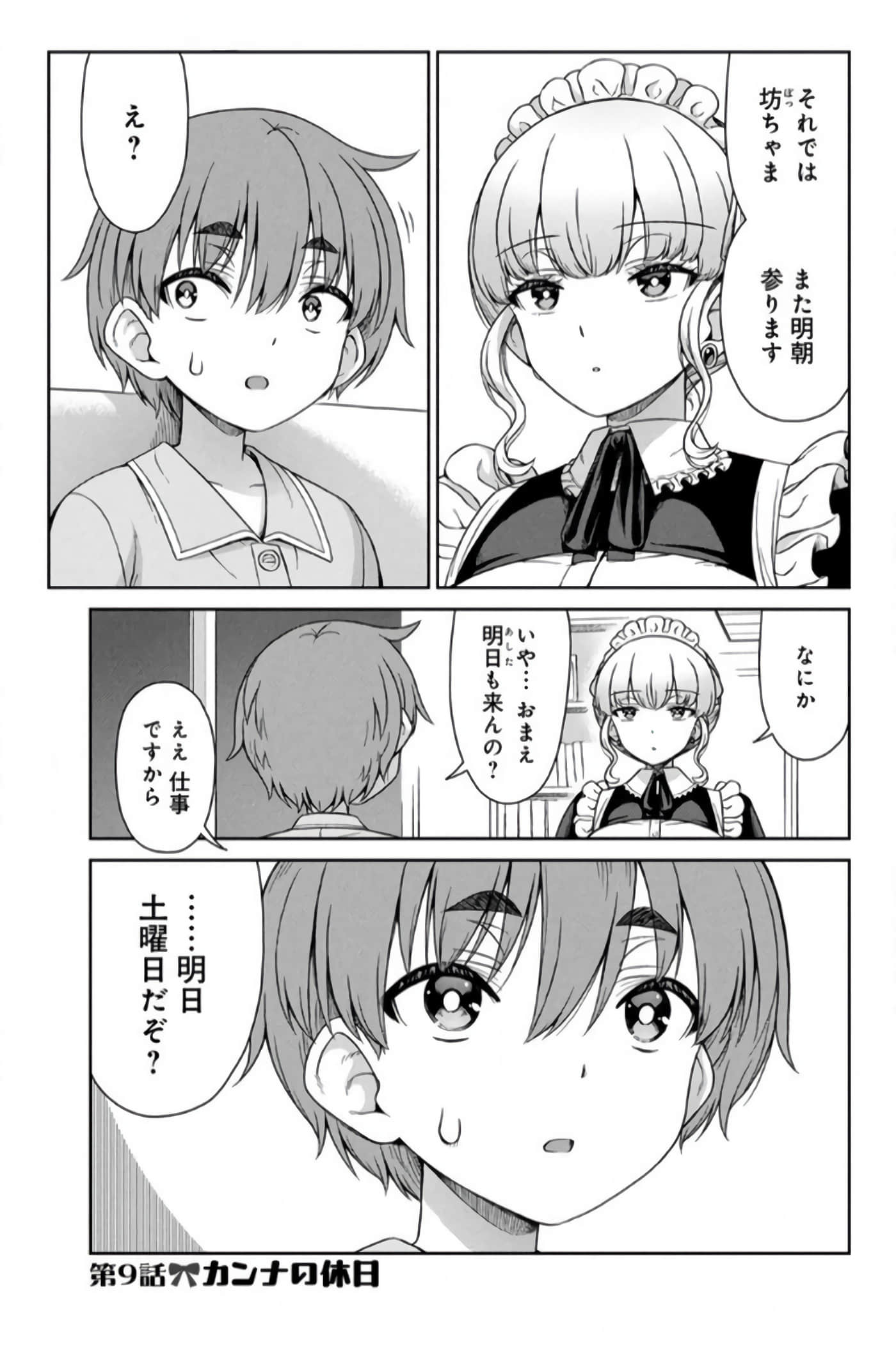 第 43 页
