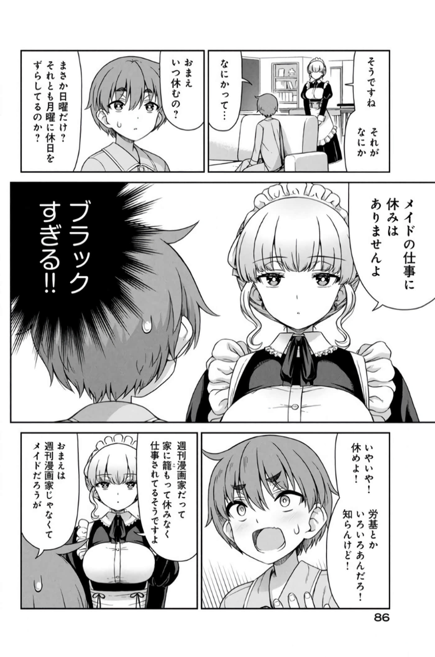 第 44 页