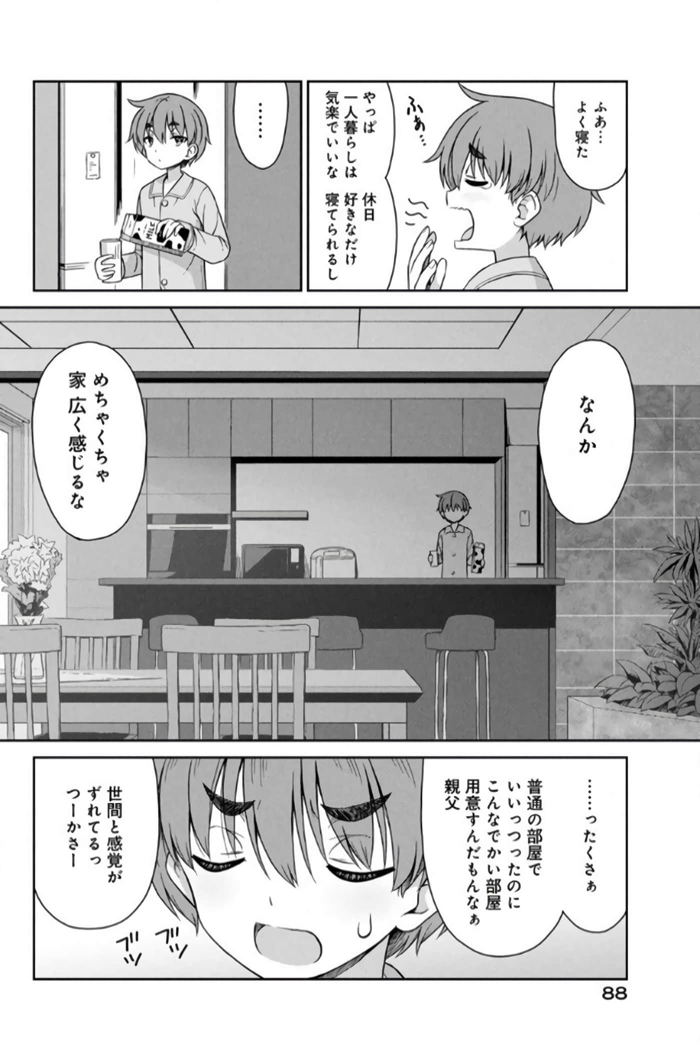 第 46 页