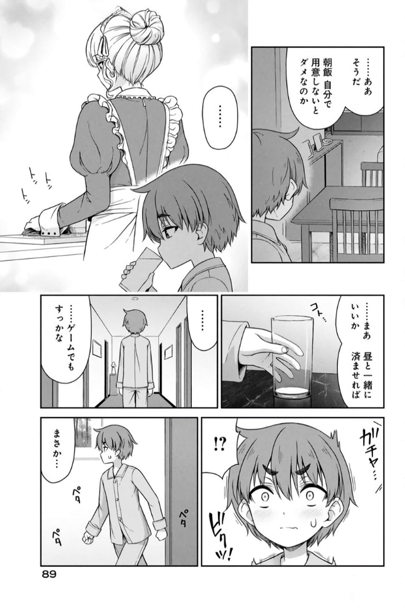第 47 页