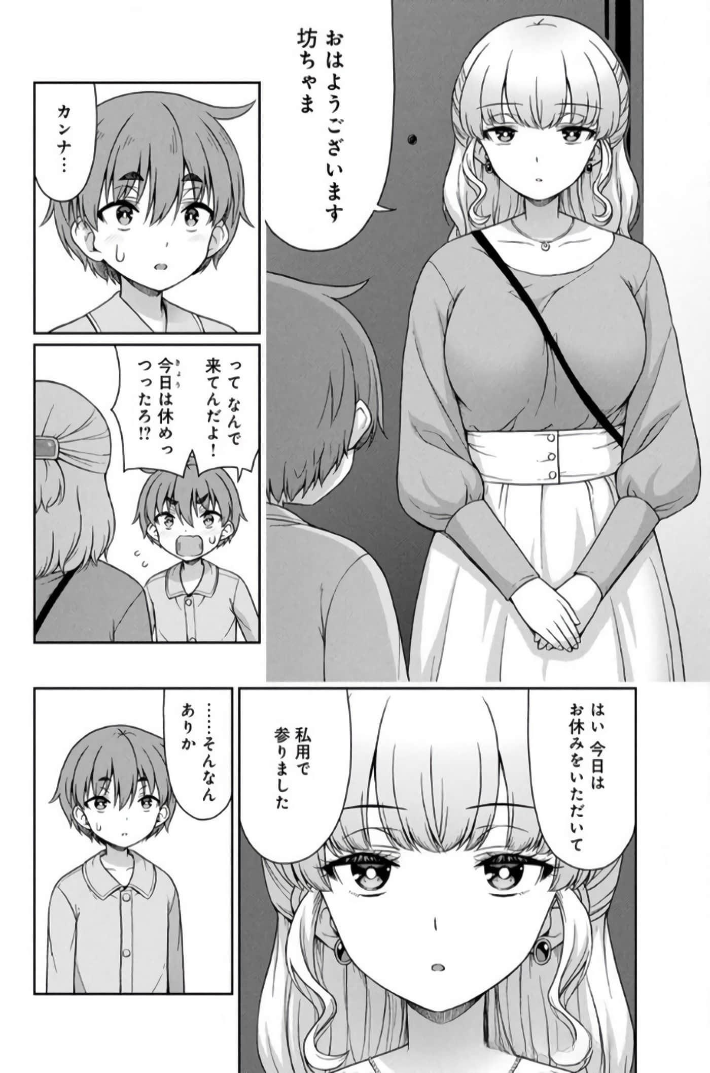 第 48 页
