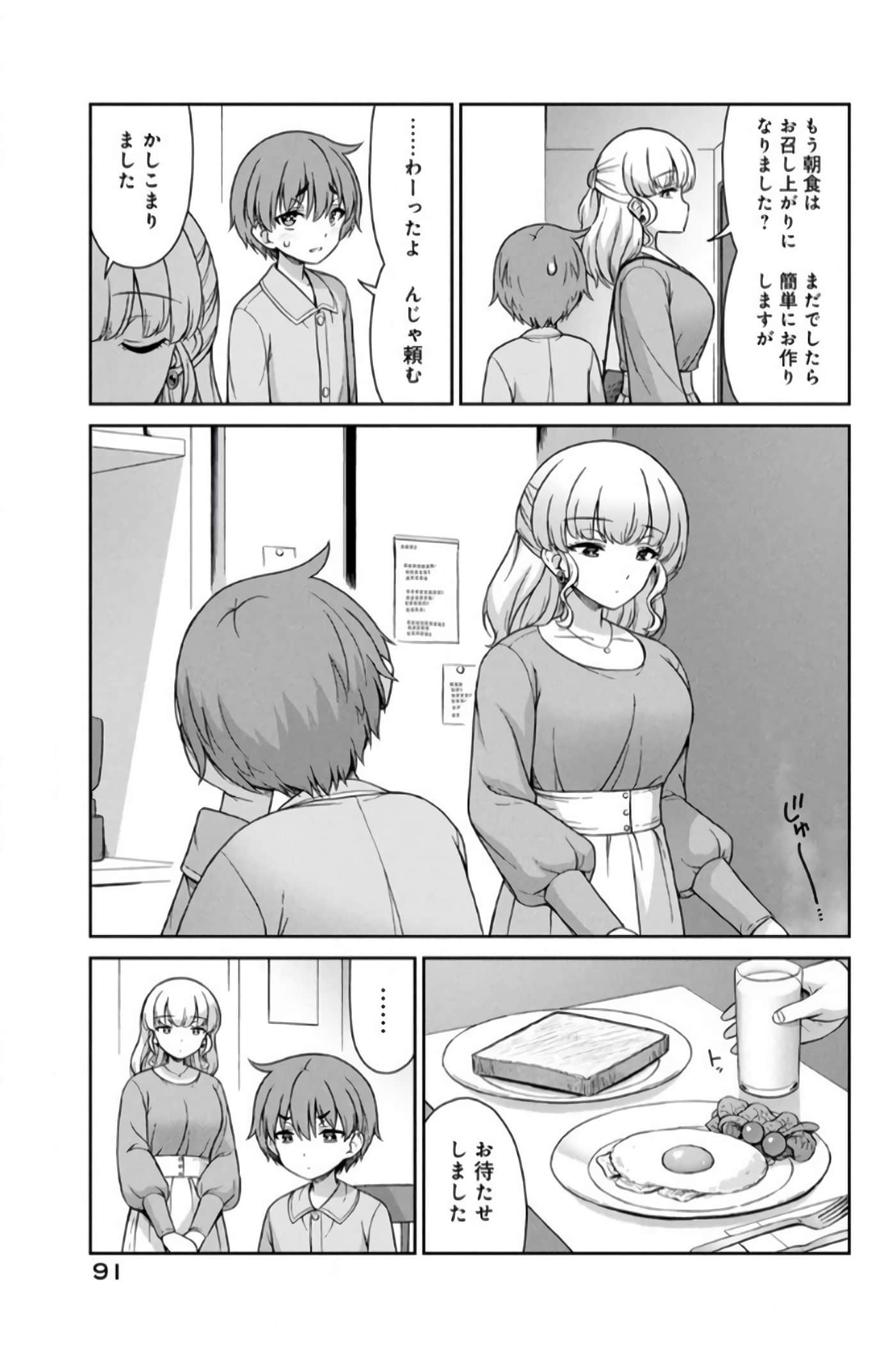 第 49 页