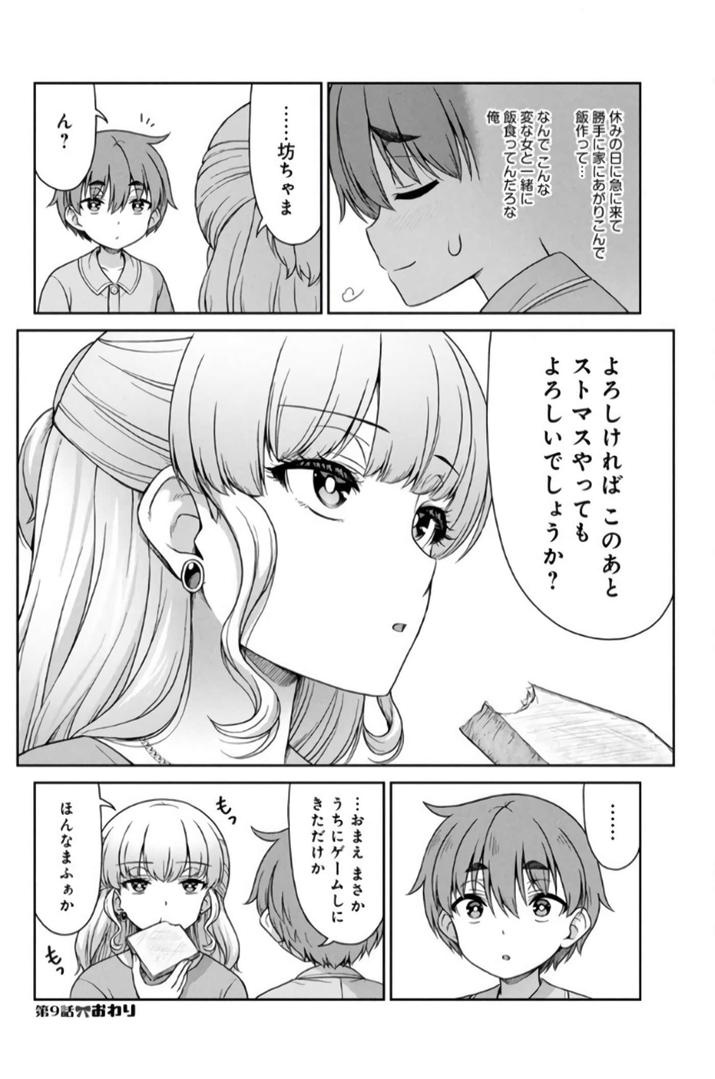 第 52 页