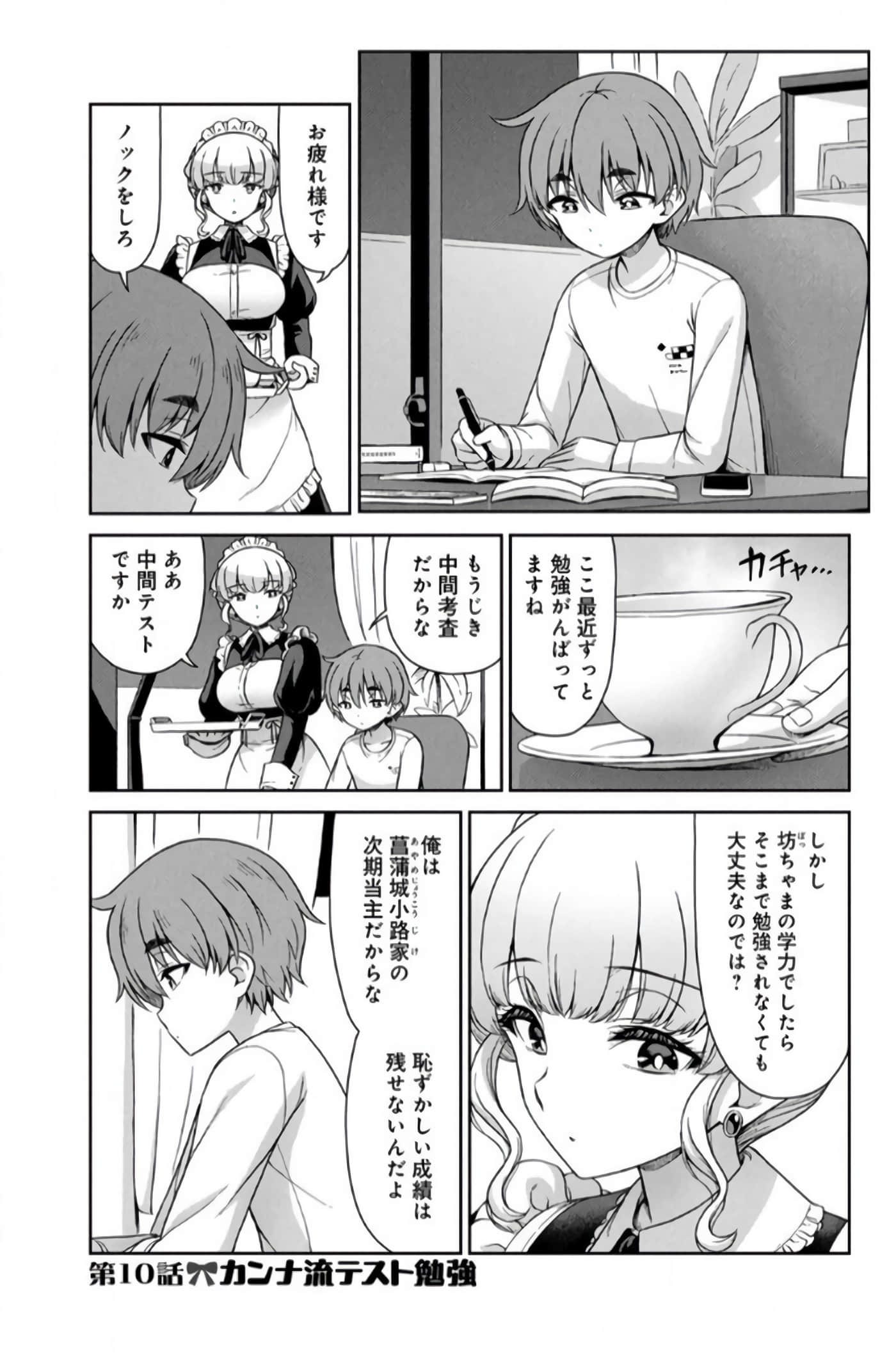 第 55 页