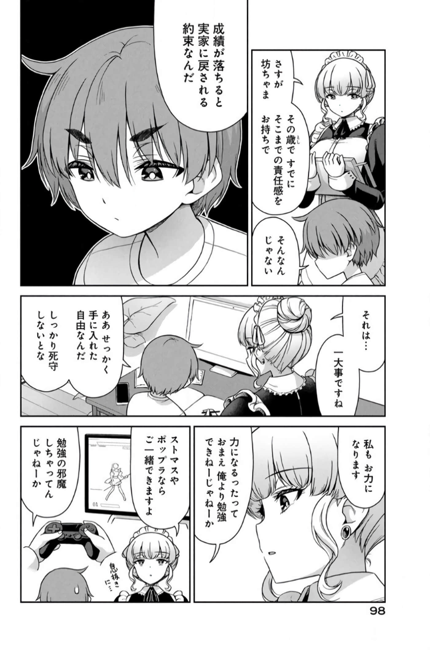 第 56 页