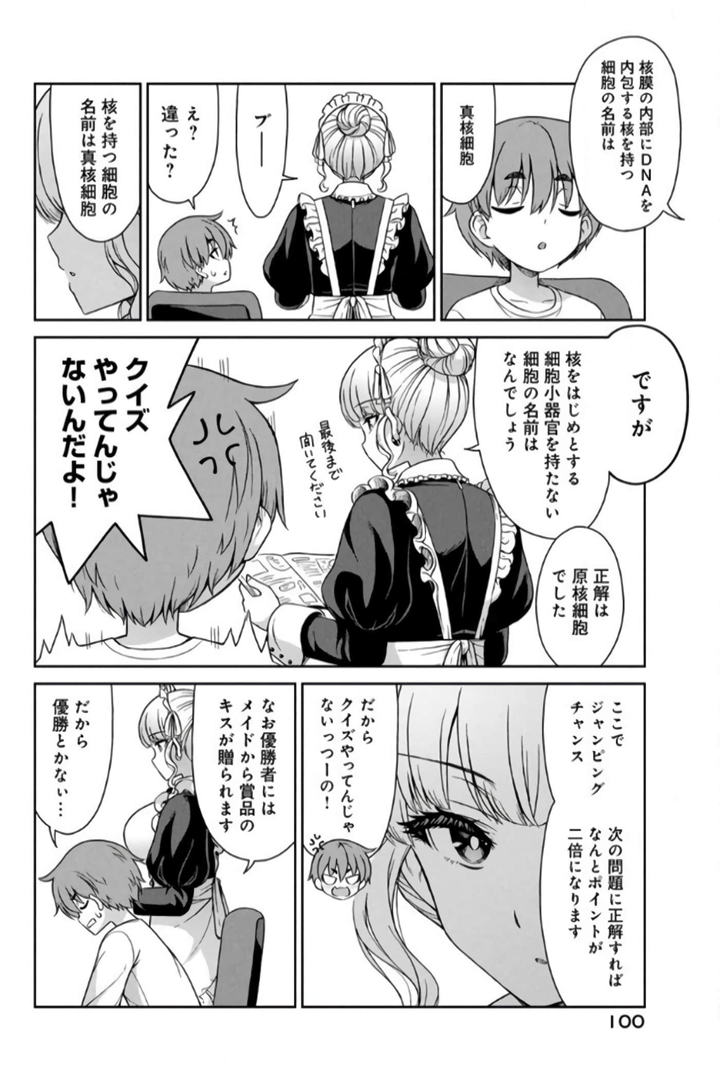 第 58 页