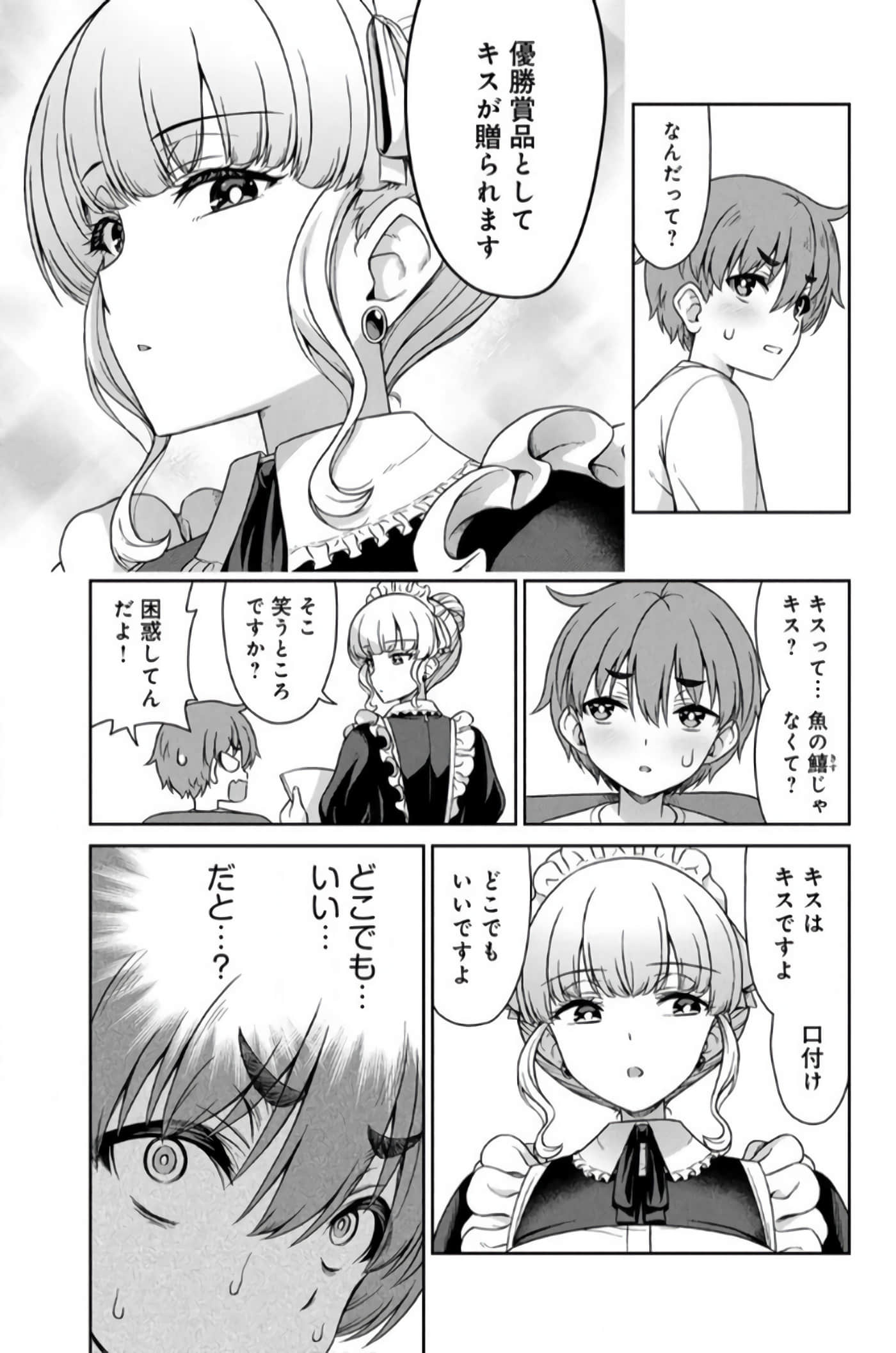 第 59 页