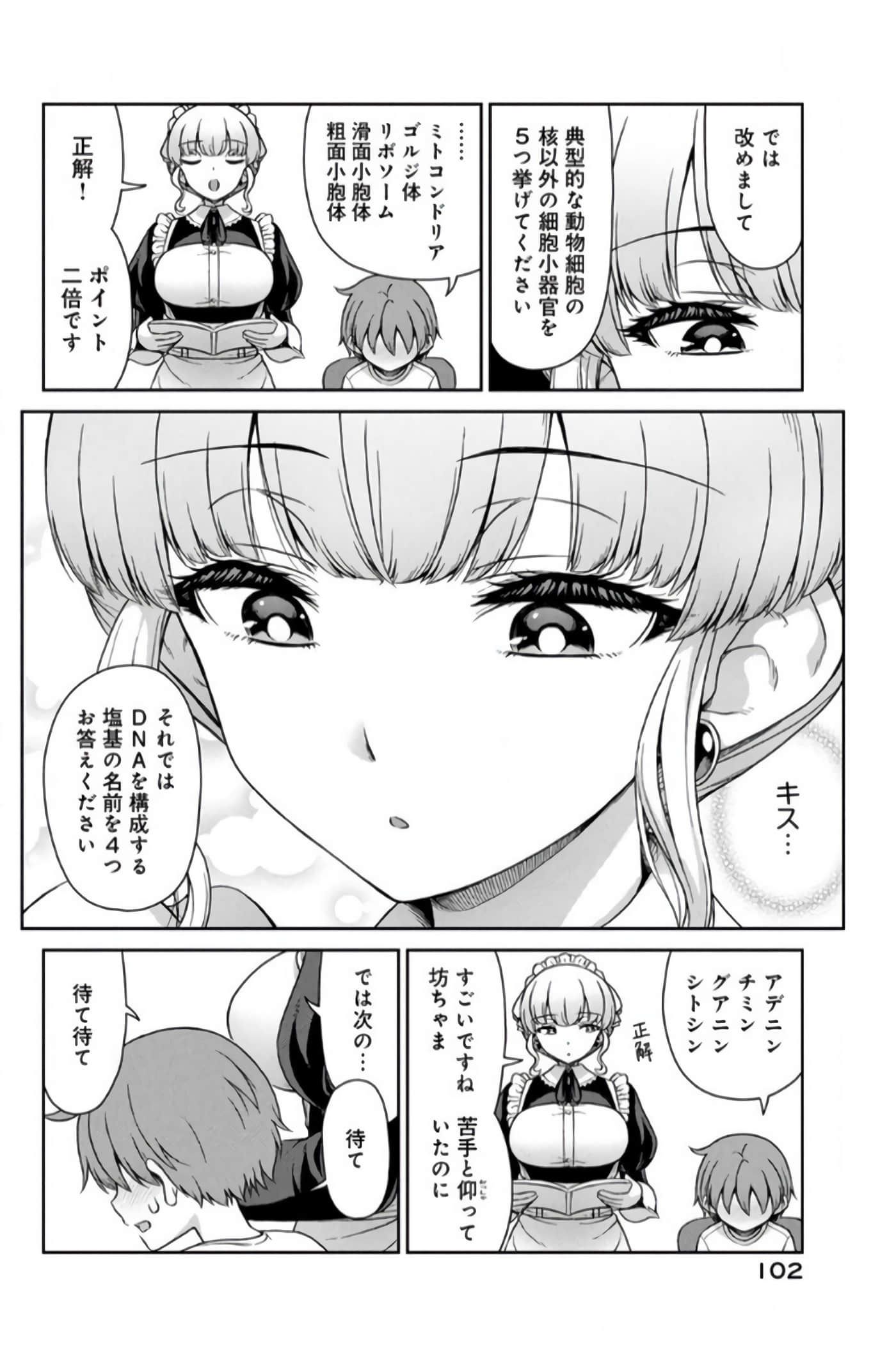 第 60 页