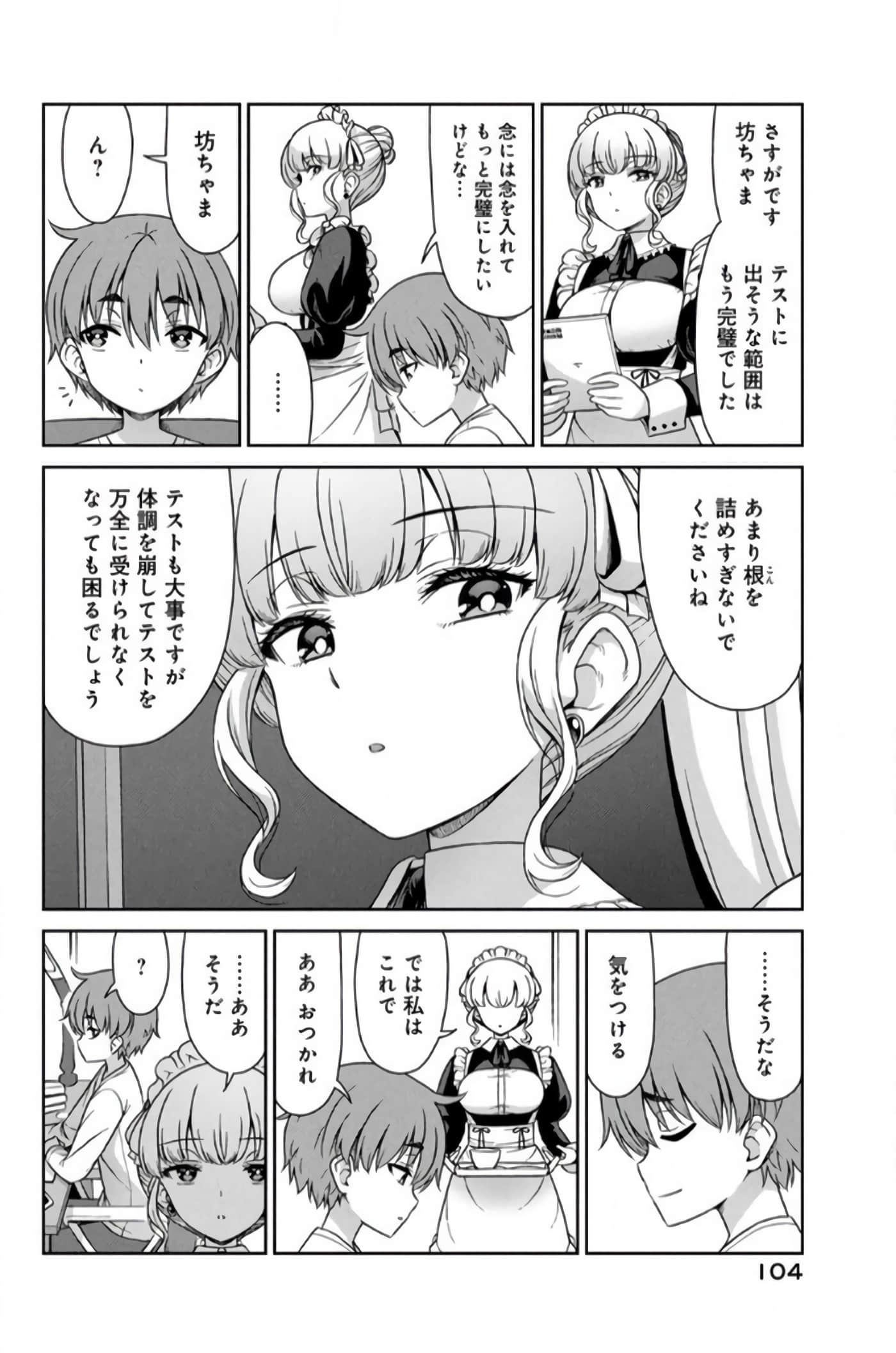 第 62 页