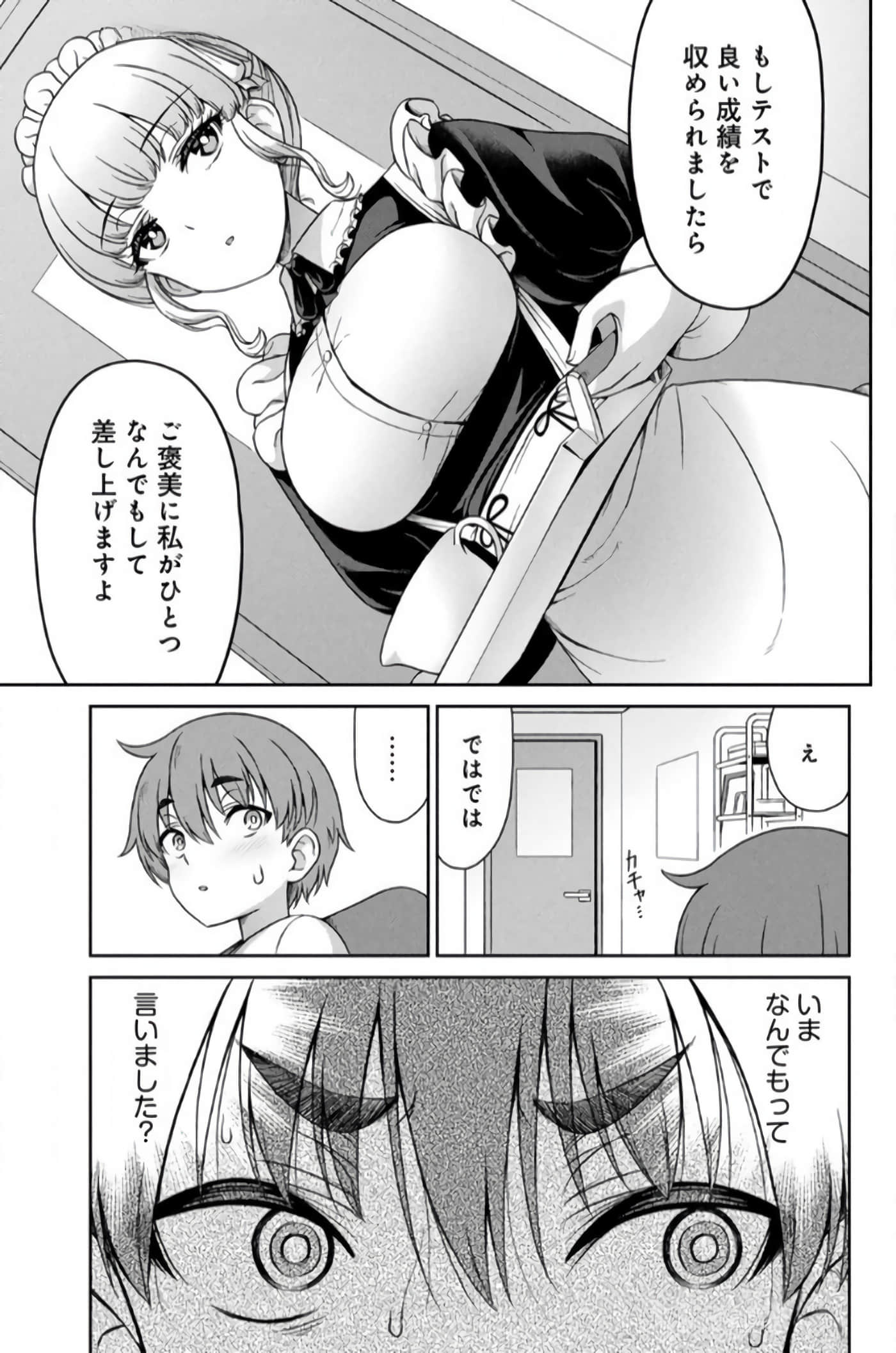第 63 页