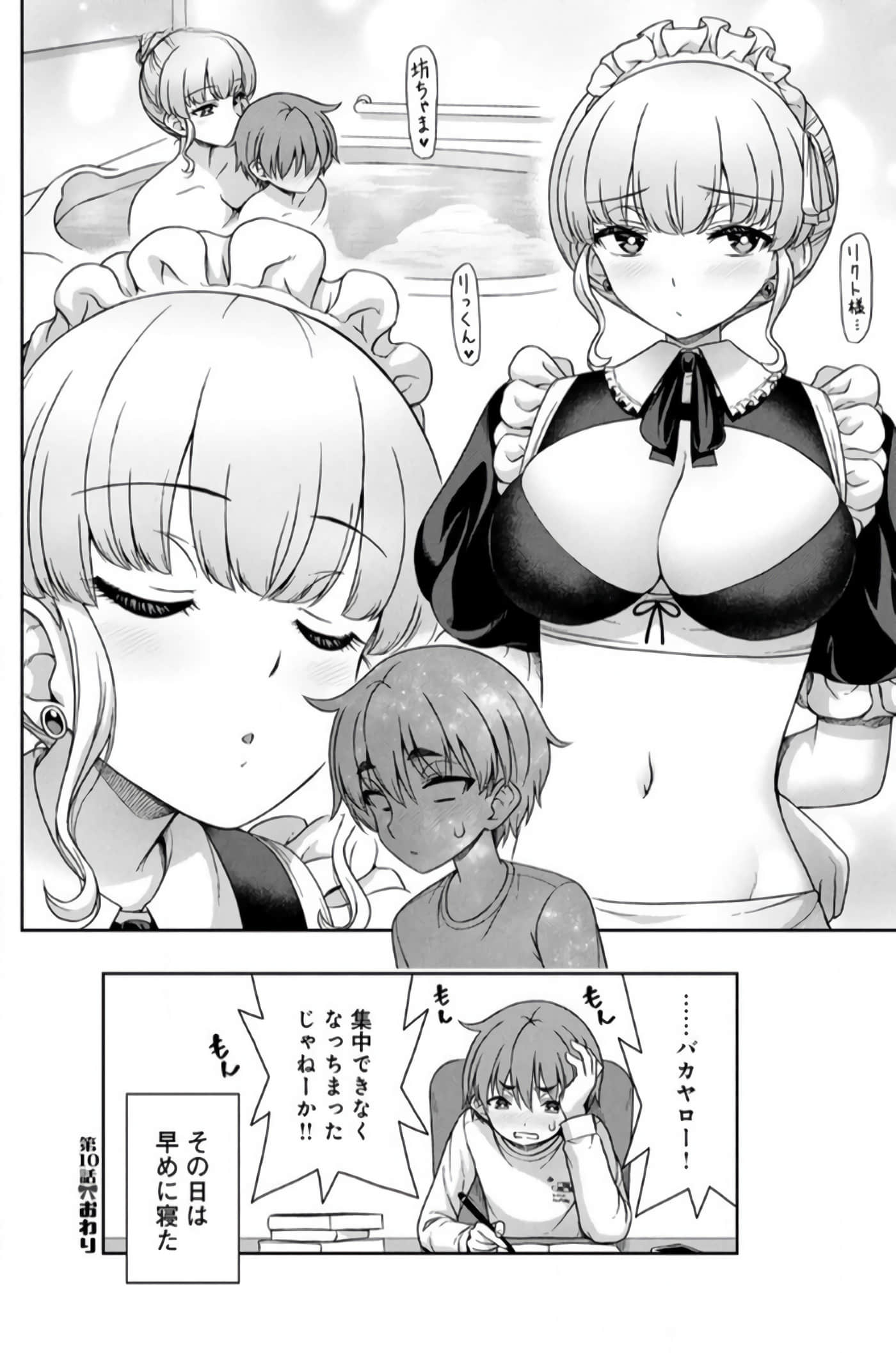 第 64 页