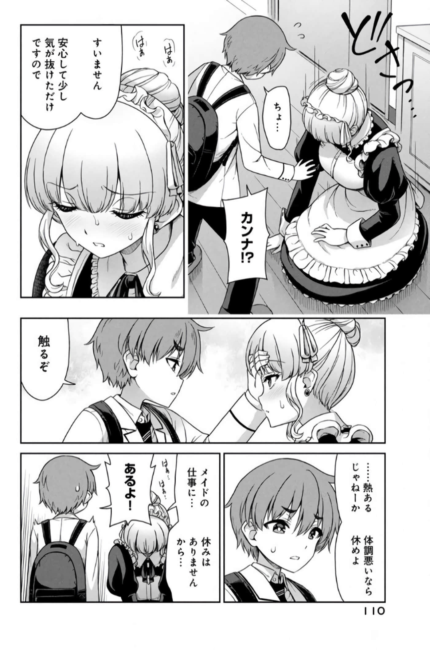 第 68 页