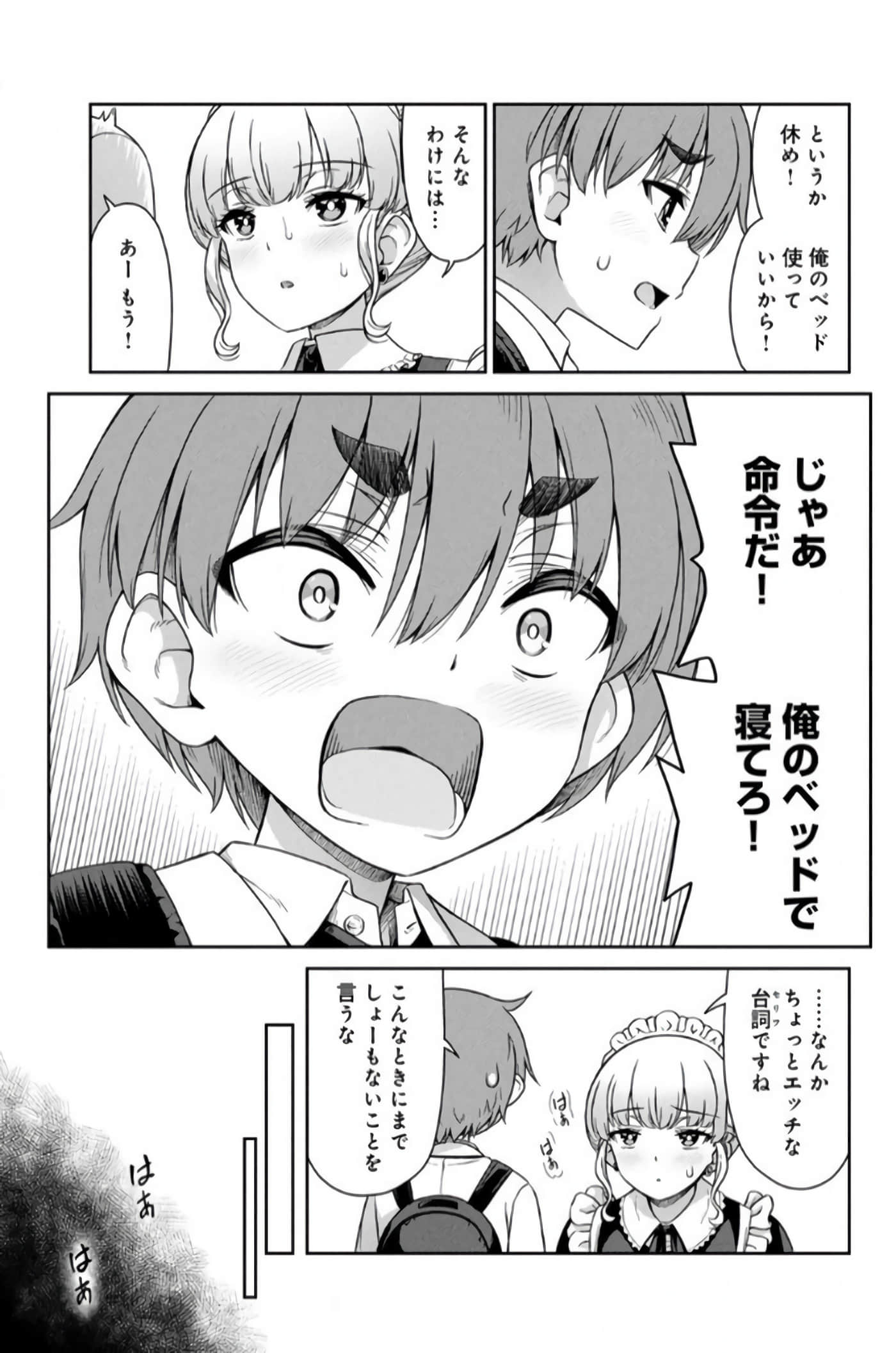第 69 页