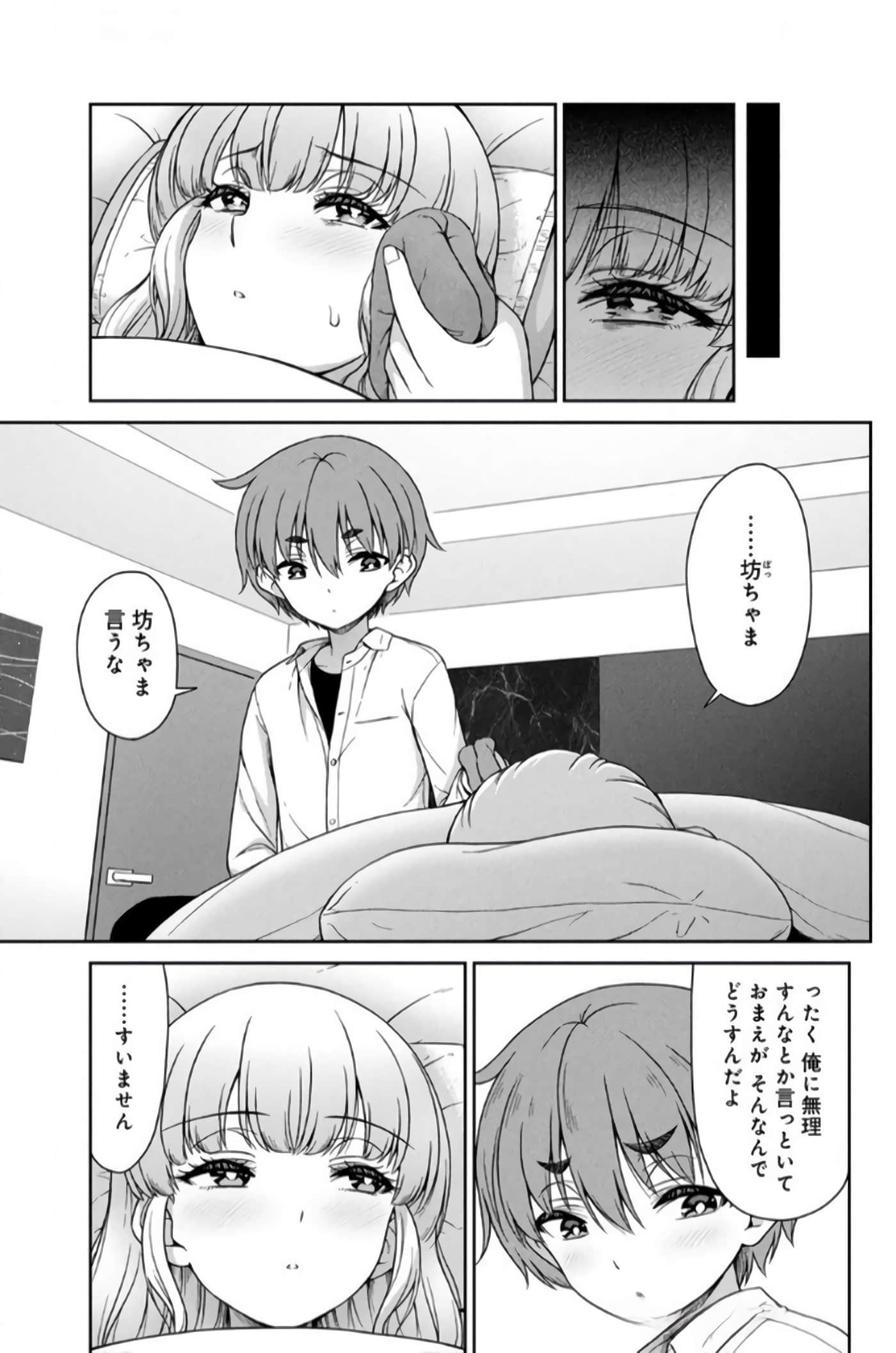 第 75 页