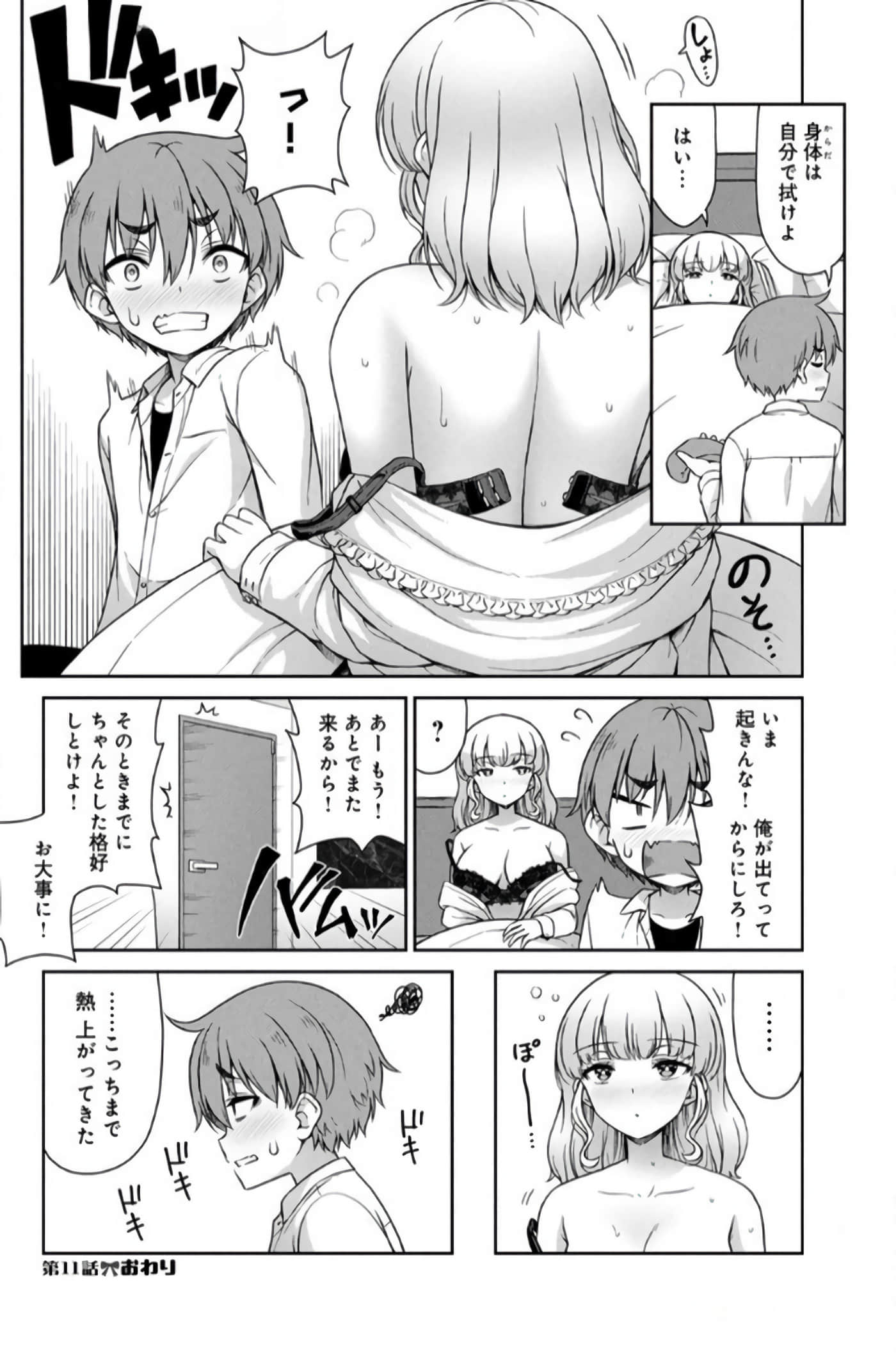 第 76 页