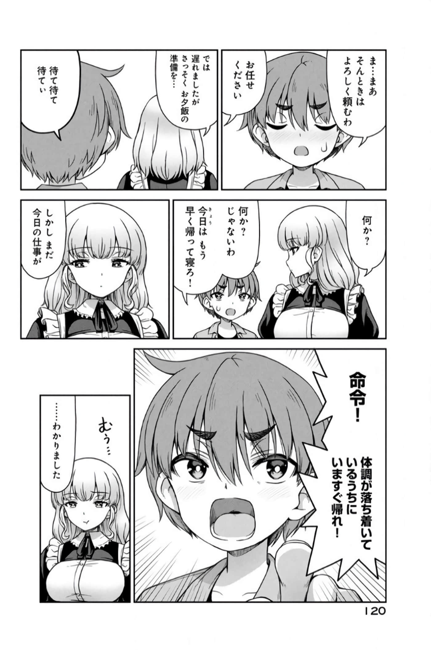 第 78 页